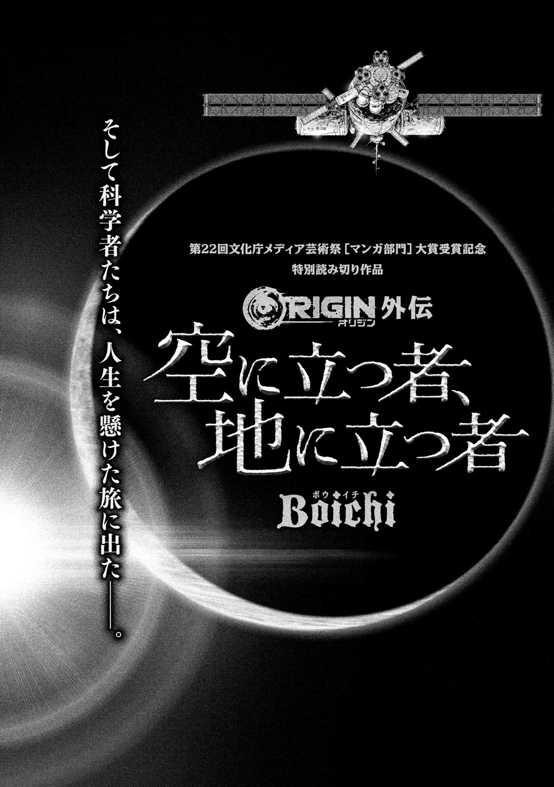 ORIGIN - raw - Chapter 87.5 - https://jpdd.ccdd.to/JPDD/origin/96295/vct5hkj5vxb.jpg