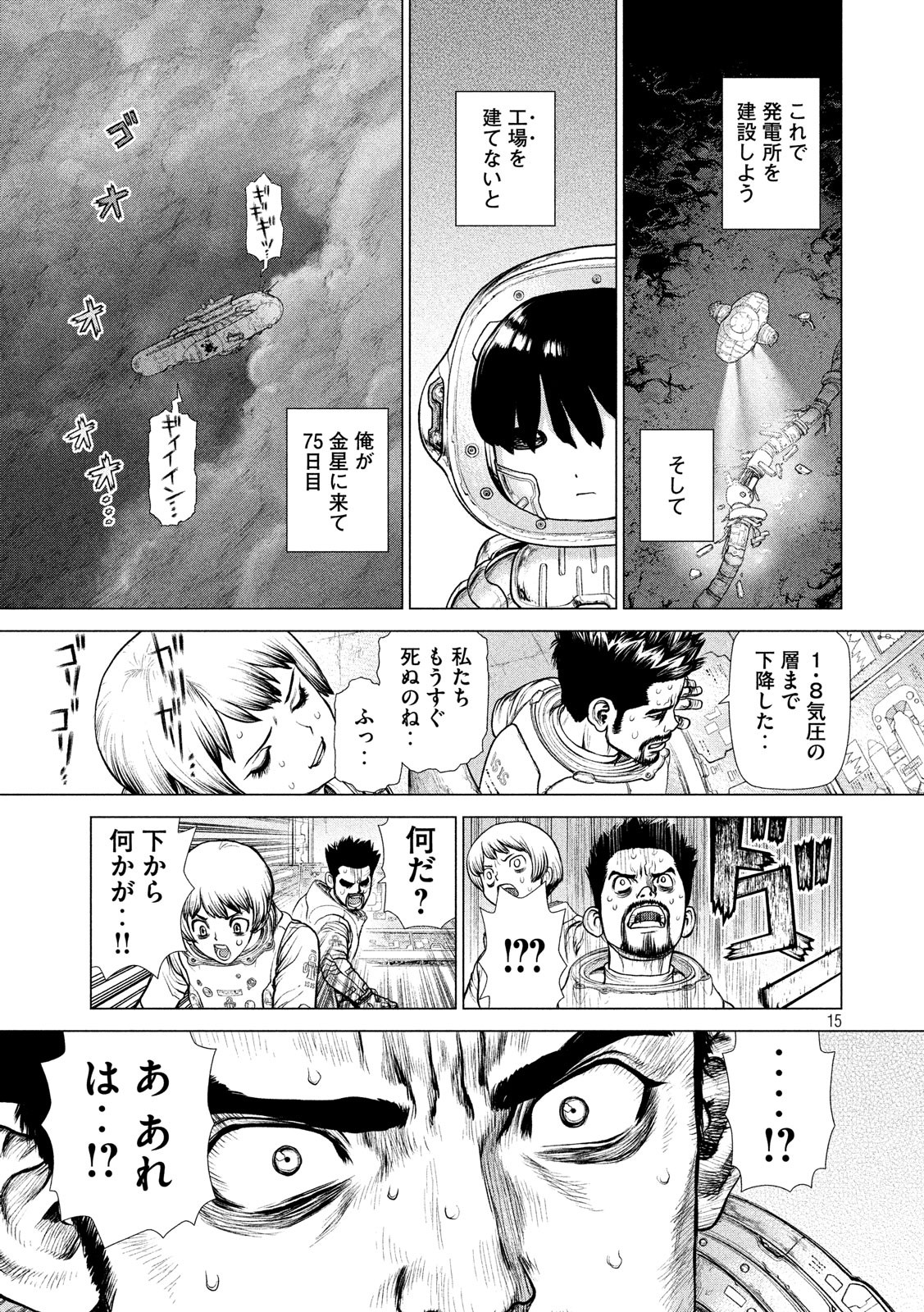 ORIGIN - raw - Chapter 87.5 - https://jpdd.ccdd.to/JPDD/origin/96295/w3ra4echkzy.jpg