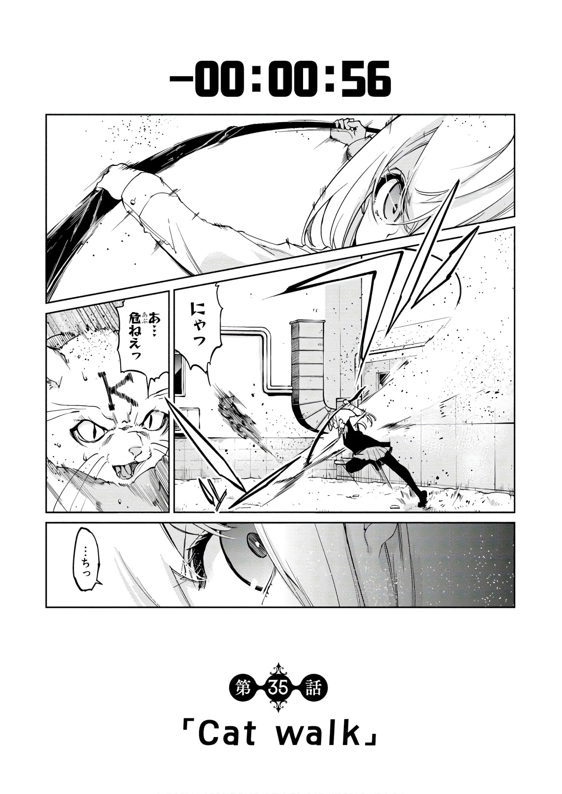 OROKA NA TENSHI WA AKUMA TO ODORU - raw - Chapter 35 - https://jpdd.ccdd.to/JPDD/orokanatenshiwaakumatoodoru/104740/gcgtyvhk0ql.jpg