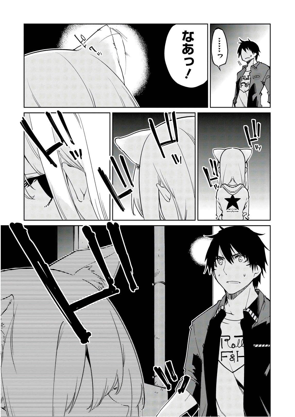 OROKA NA TENSHI WA AKUMA TO ODORU - raw - Chapter 35 - https://jpdd.ccdd.to/JPDD/orokanatenshiwaakumatoodoru/104740/i5nofmfvnfy.jpg