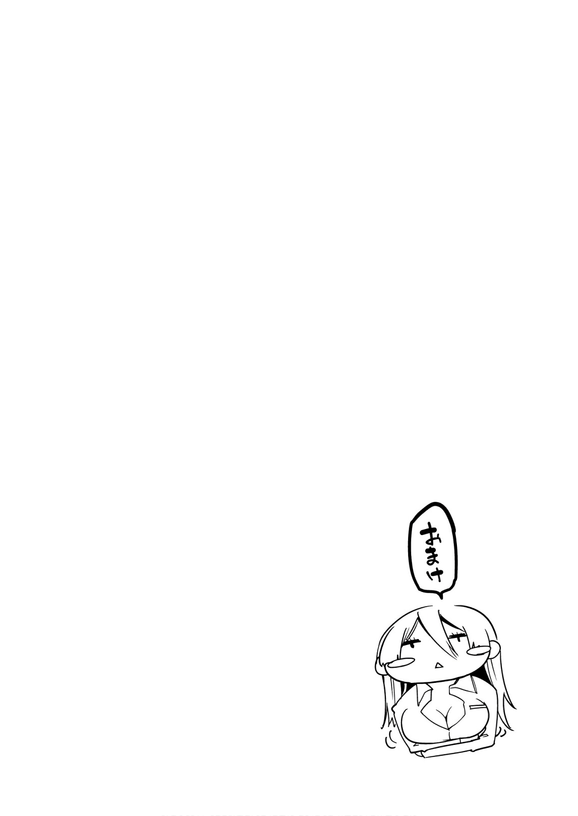 OROKA NA TENSHI WA AKUMA TO ODORU - raw - Chapter 35 - https://jpdd.ccdd.to/JPDD/orokanatenshiwaakumatoodoru/104740/t4jz2oorvb0.jpg