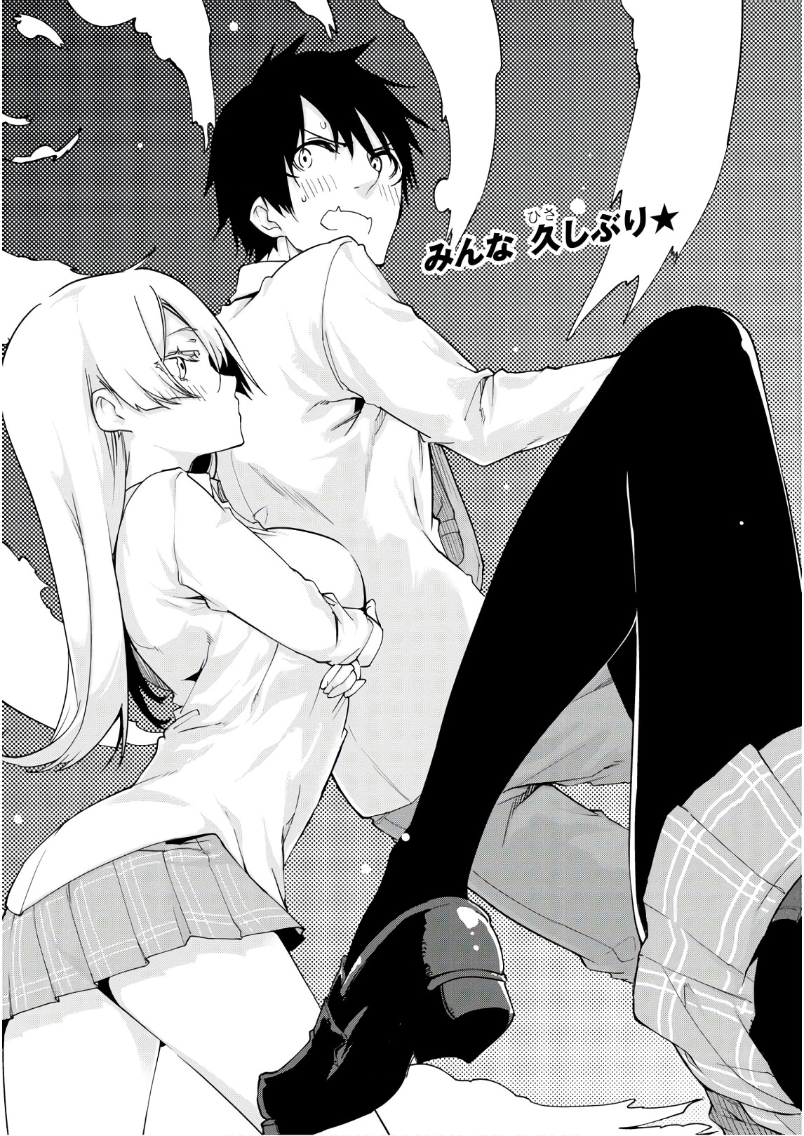 OROKA NA TENSHI WA AKUMA TO ODORU - raw - Chapter 33 - https://jpdd.ccdd.to/JPDD/orokanatenshiwaakumatoodoru/104742/ly3gjlom4hh.jpg