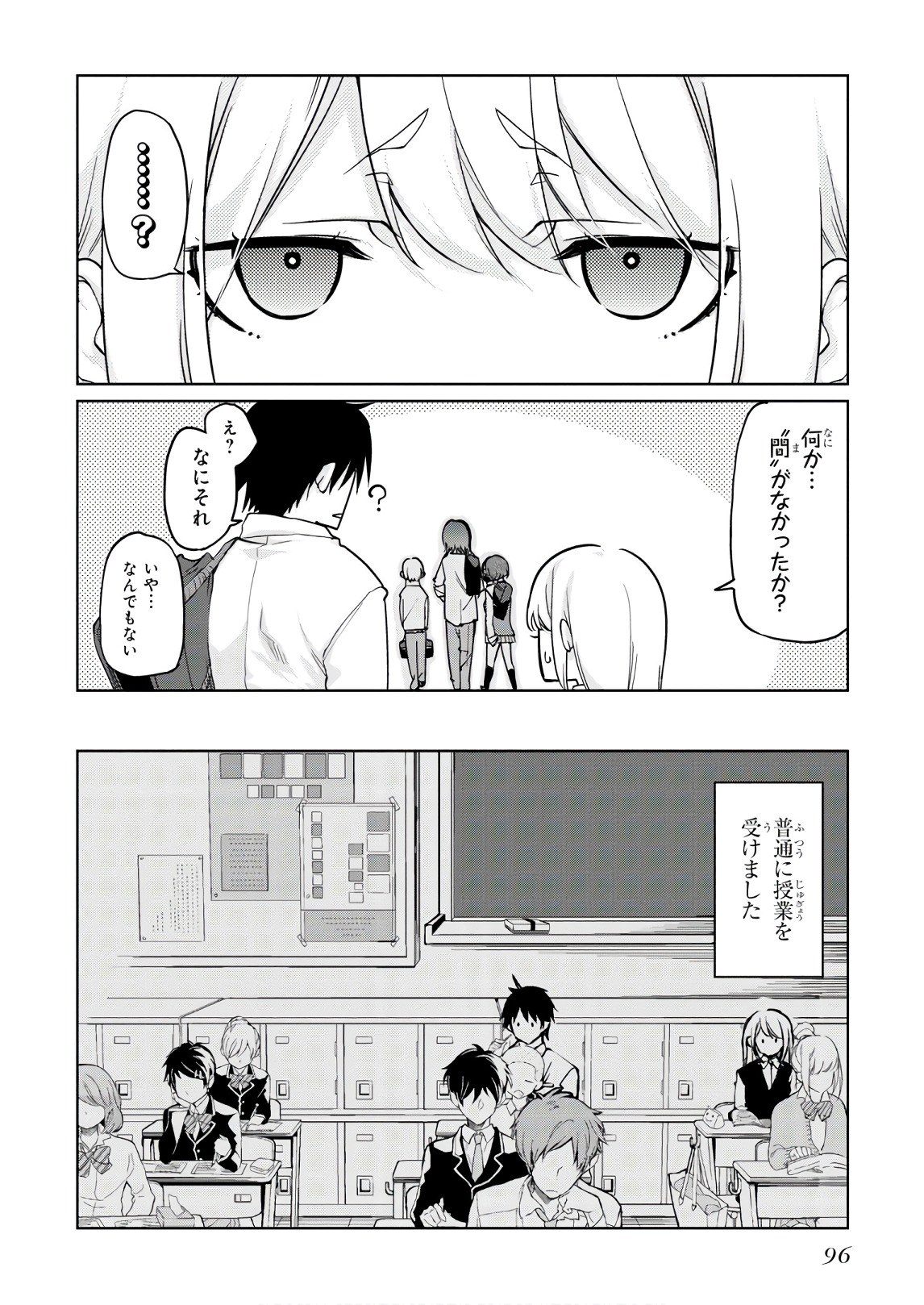 OROKA NA TENSHI WA AKUMA TO ODORU - raw - Chapter 33 - https://jpdd.ccdd.to/JPDD/orokanatenshiwaakumatoodoru/104742/nizvldejpvb.jpg