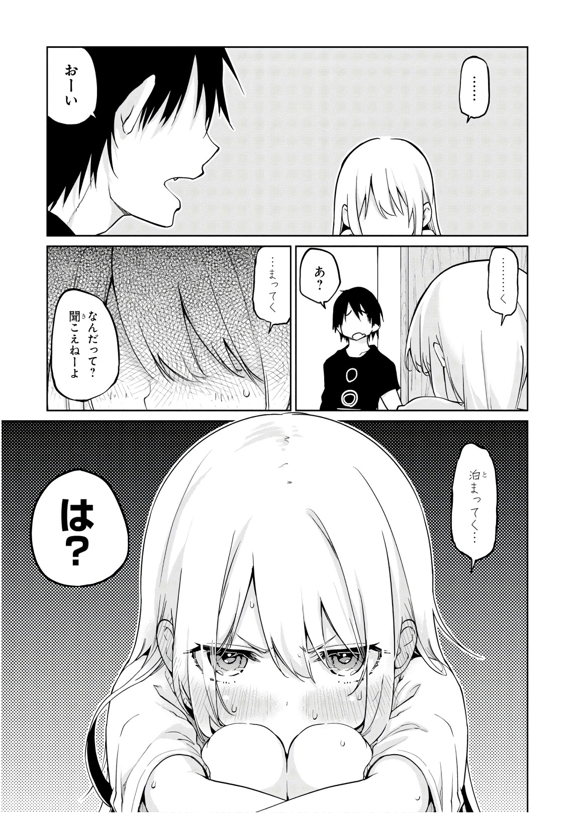 OROKA NA TENSHI WA AKUMA TO ODORU - raw - Chapter 32 - https://jpdd.ccdd.to/JPDD/orokanatenshiwaakumatoodoru/104743/2ocezkyd0vg.jpg