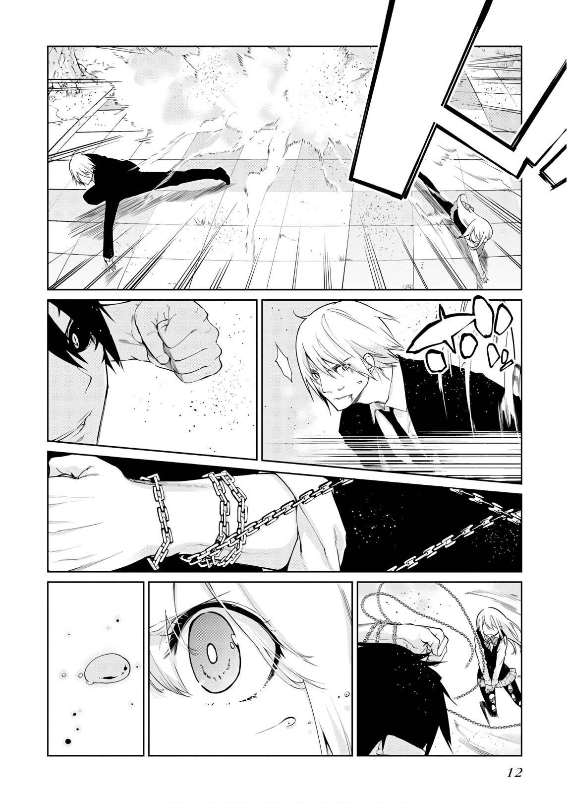 OROKA NA TENSHI WA AKUMA TO ODORU - raw - Chapter 30 - https://jpdd.ccdd.to/JPDD/orokanatenshiwaakumatoodoru/104745/emajpp0shgx.jpg