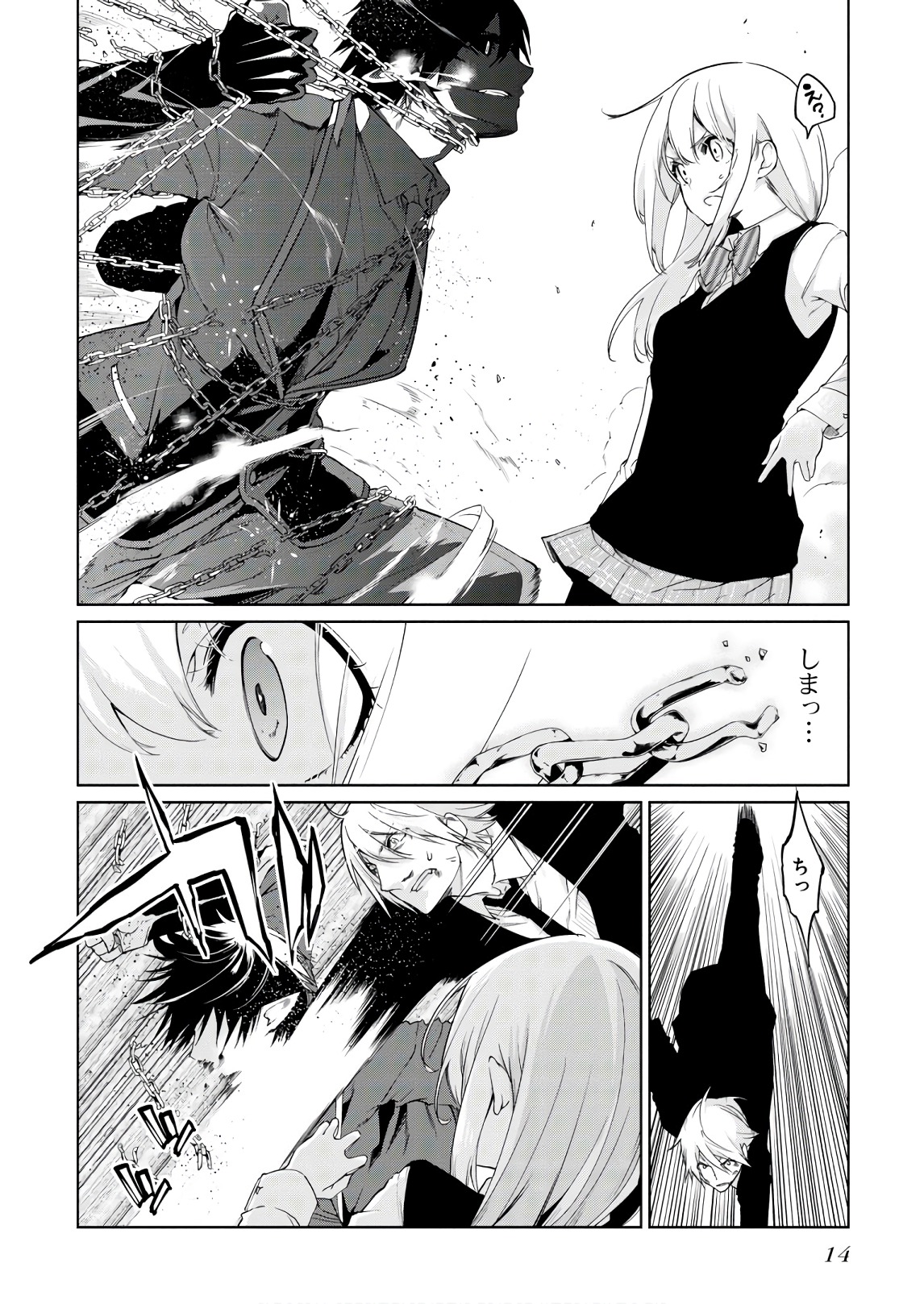 OROKA NA TENSHI WA AKUMA TO ODORU - raw - Chapter 30 - https://jpdd.ccdd.to/JPDD/orokanatenshiwaakumatoodoru/104745/et2s2b5ockb.jpg
