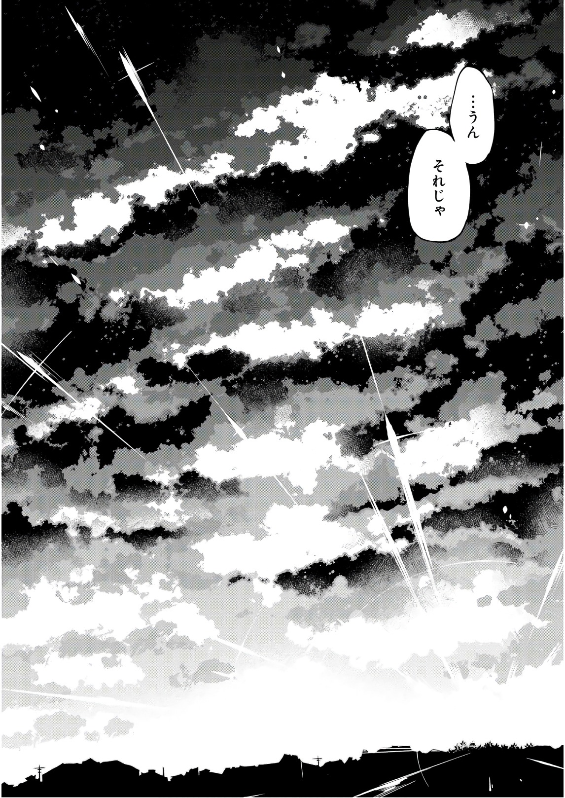 OROKA NA TENSHI WA AKUMA TO ODORU - raw - Chapter 30 - https://jpdd.ccdd.to/JPDD/orokanatenshiwaakumatoodoru/104745/saftmxrotkh.jpg