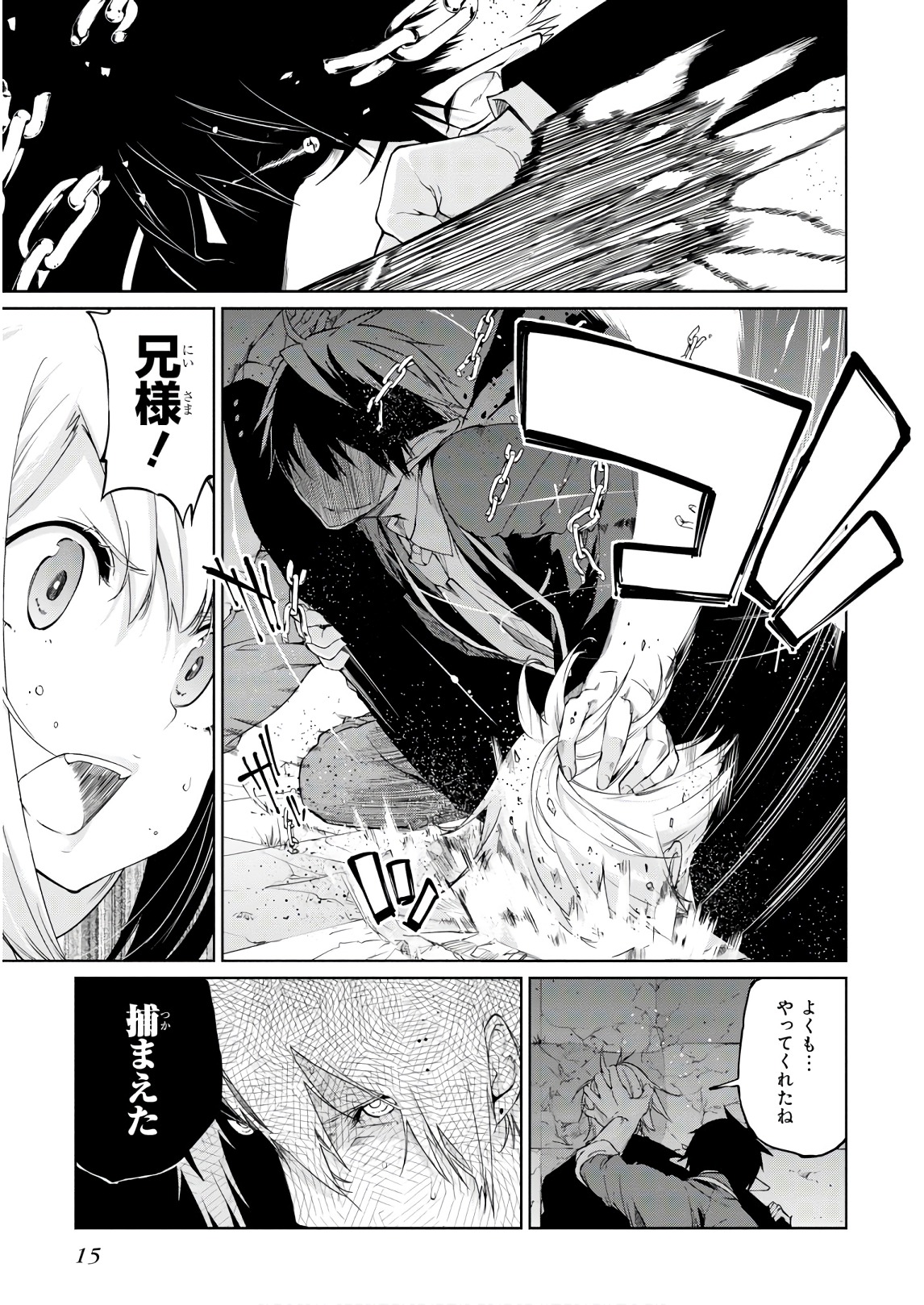 OROKA NA TENSHI WA AKUMA TO ODORU - raw - Chapter 30 - https://jpdd.ccdd.to/JPDD/orokanatenshiwaakumatoodoru/104745/sjhjdojwnfy.jpg