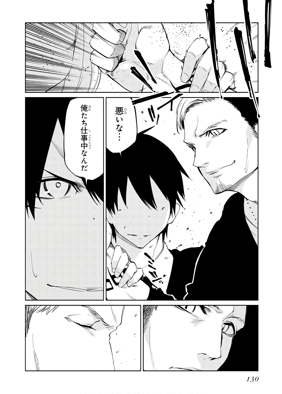 OROKA NA TENSHI WA AKUMA TO ODORU - raw - Chapter 40 - https://jpdd.ccdd.to/JPDD/orokanatenshiwaakumatoodoru/114728/rb4hpaw3pf5.jpg