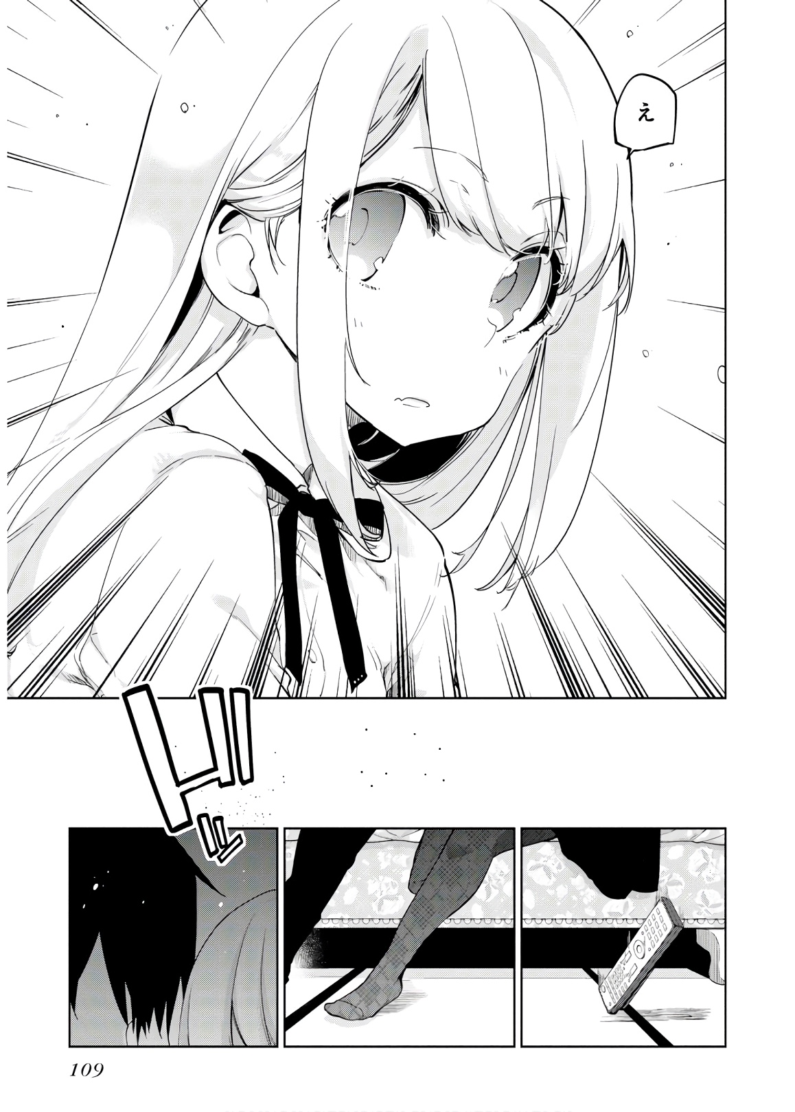 OROKA NA TENSHI WA AKUMA TO ODORU - raw - Chapter 39 - https://jpdd.ccdd.to/JPDD/orokanatenshiwaakumatoodoru/114729/gvvdkhhaf2w.jpg