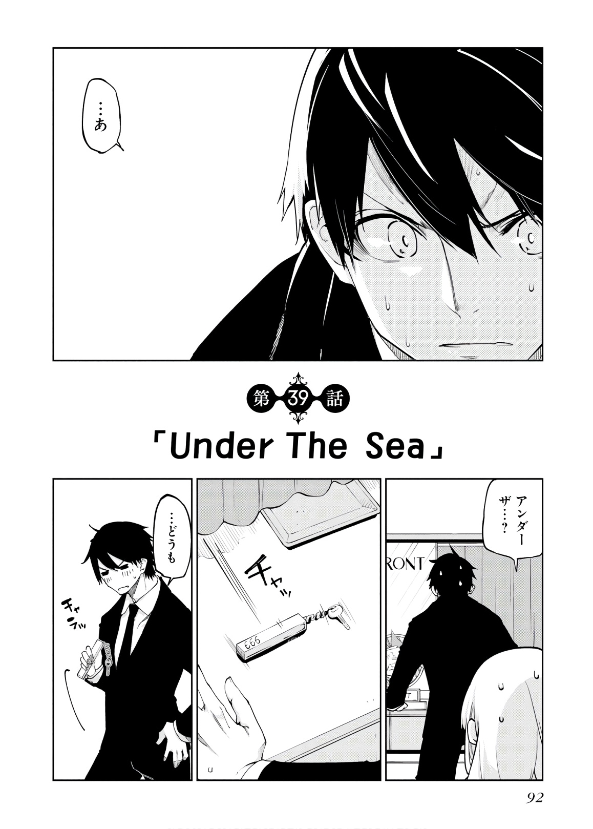 OROKA NA TENSHI WA AKUMA TO ODORU - raw - Chapter 39 - https://jpdd.ccdd.to/JPDD/orokanatenshiwaakumatoodoru/114729/xhgrii20bmg.jpg