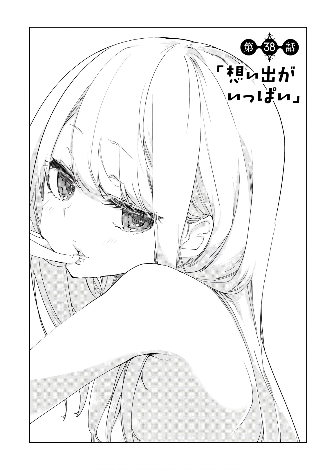 OROKA NA TENSHI WA AKUMA TO ODORU - raw - Chapter 38 - https://jpdd.ccdd.to/JPDD/orokanatenshiwaakumatoodoru/114730/f134tidoloi.jpg