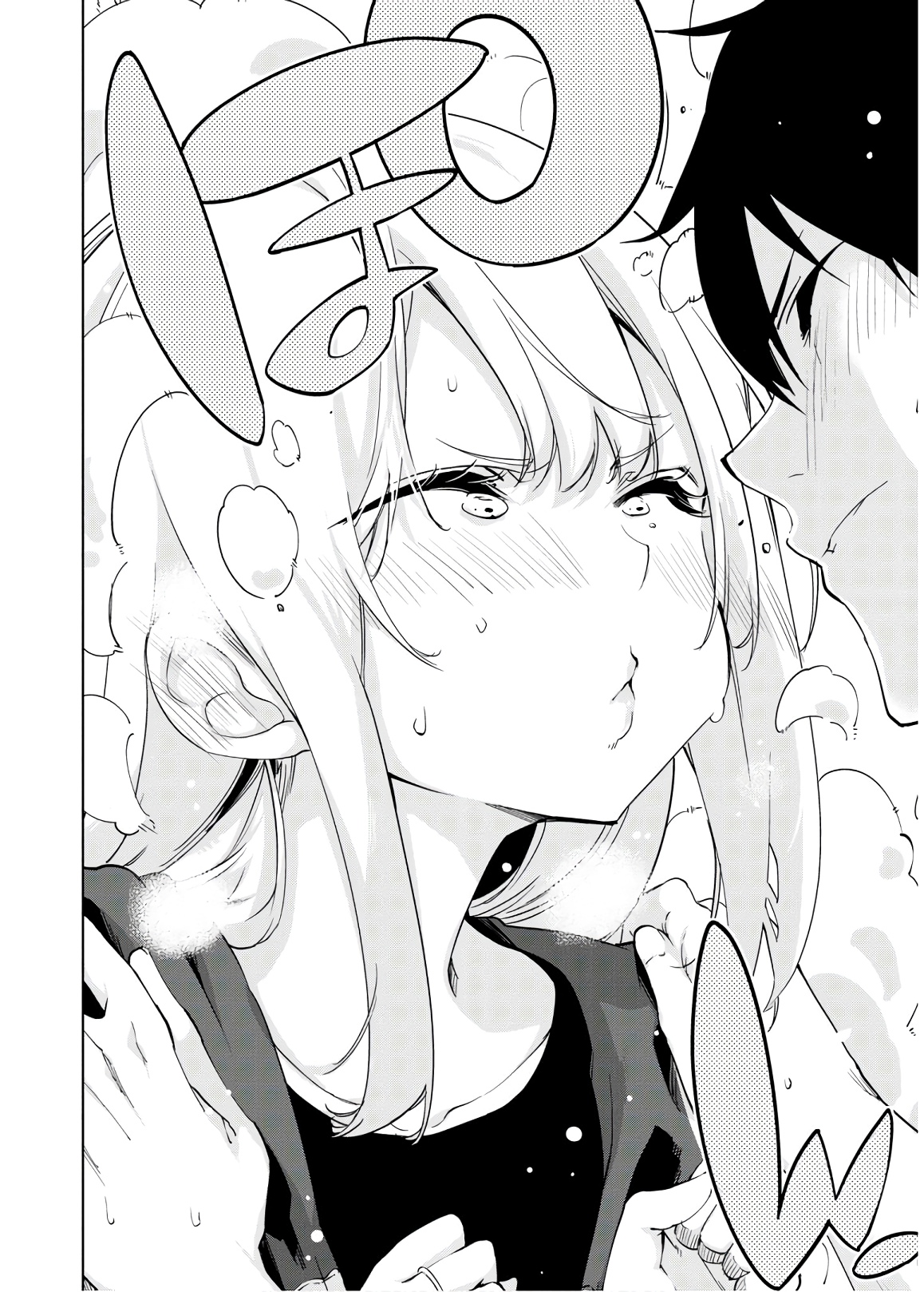 OROKA NA TENSHI WA AKUMA TO ODORU - raw - Chapter 36 - https://jpdd.ccdd.to/JPDD/orokanatenshiwaakumatoodoru/114732/ckh04whyqad.jpg