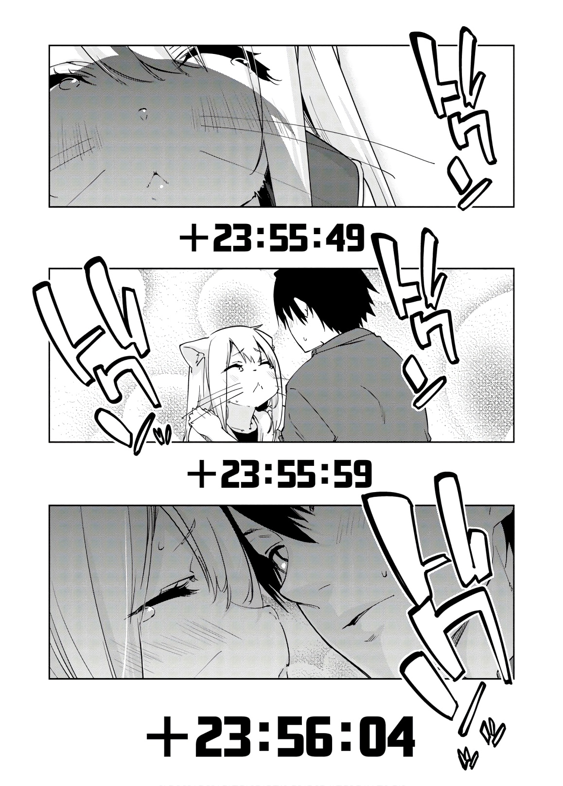 OROKA NA TENSHI WA AKUMA TO ODORU - raw - Chapter 36 - https://jpdd.ccdd.to/JPDD/orokanatenshiwaakumatoodoru/114732/hopxqrkch3v.jpg