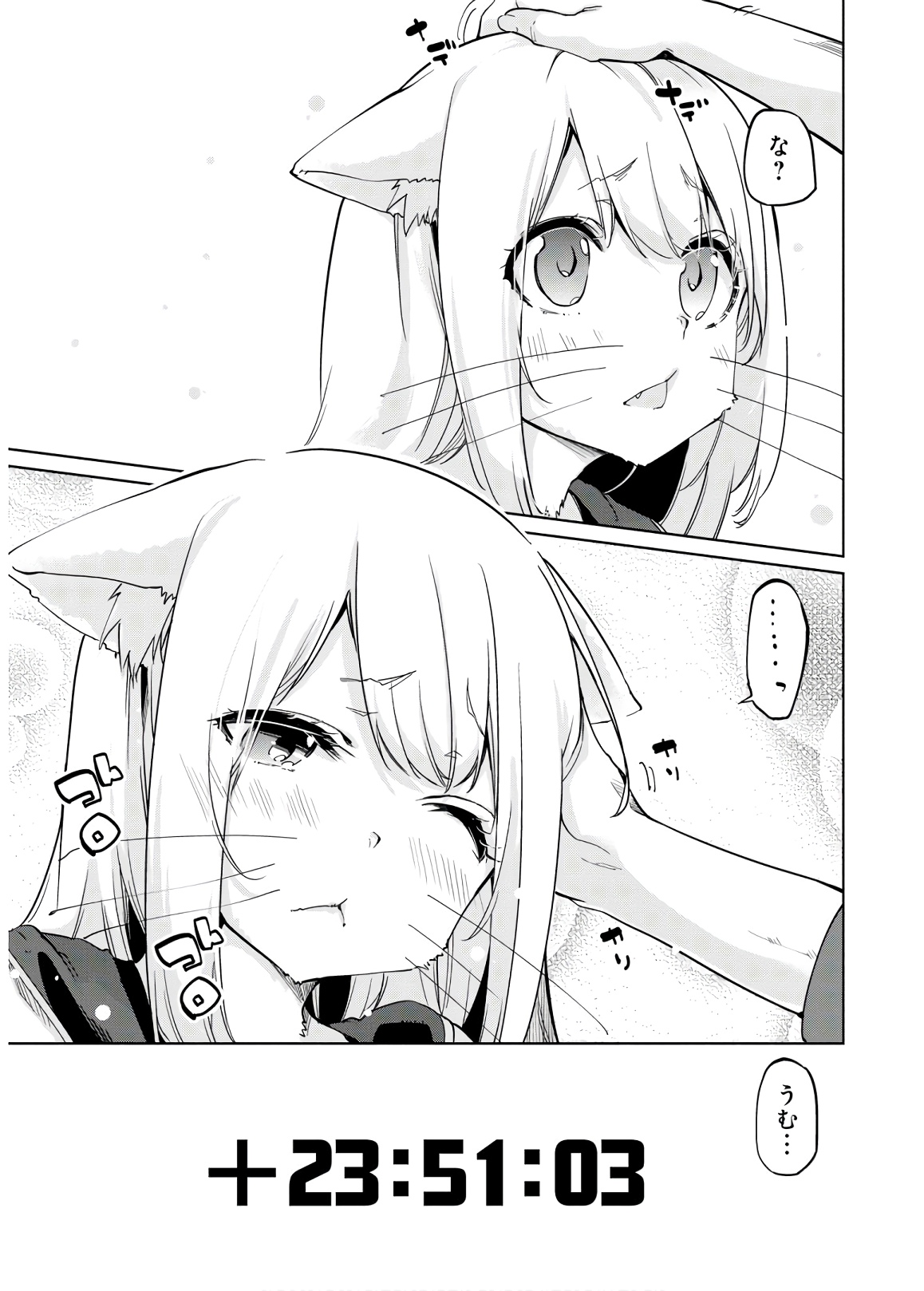 OROKA NA TENSHI WA AKUMA TO ODORU - raw - Chapter 36 - https://jpdd.ccdd.to/JPDD/orokanatenshiwaakumatoodoru/114732/pwcmd3oob5i.jpg