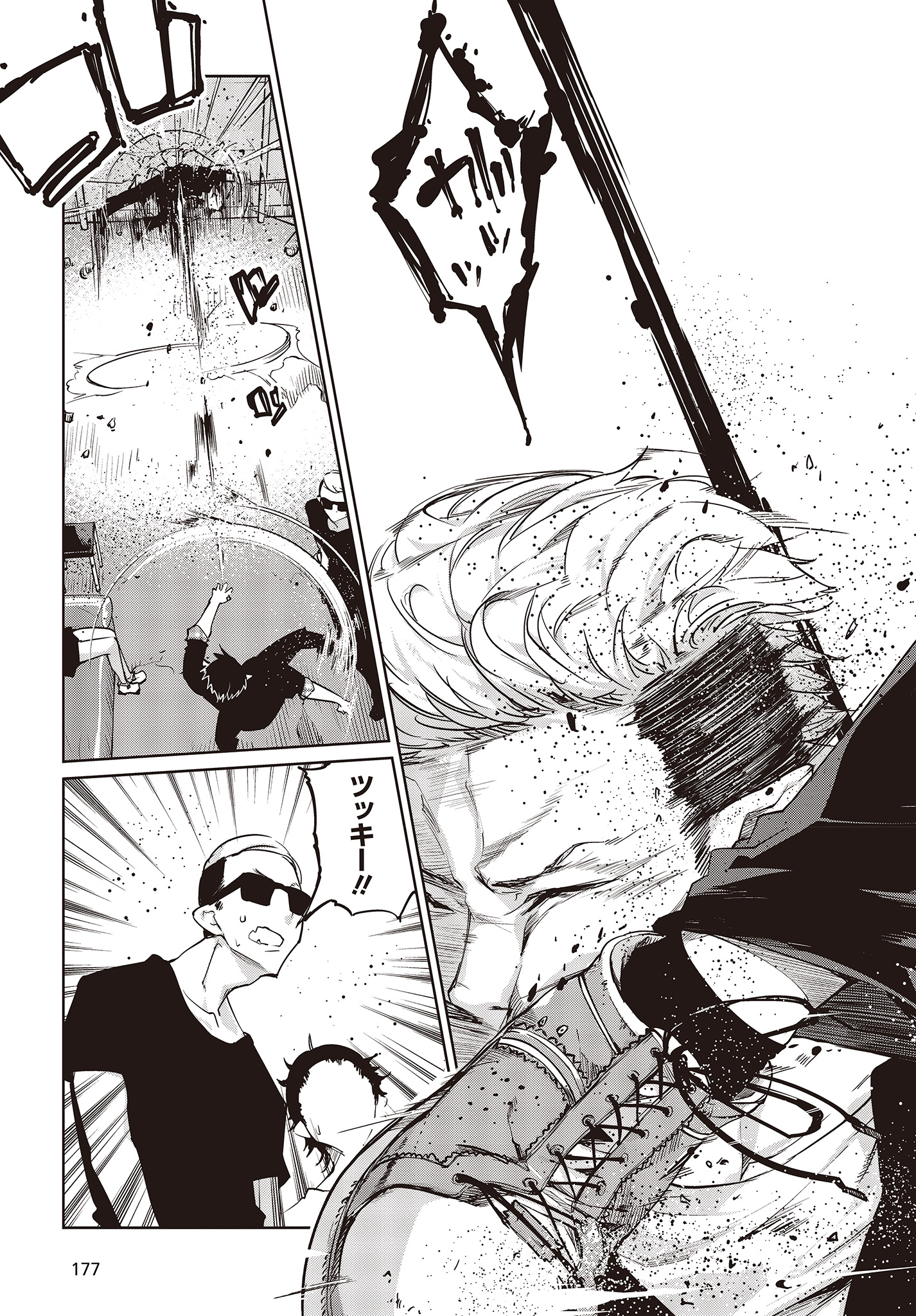 OROKA NA TENSHI WA AKUMA TO ODORU - raw - Chapter 41 - https://jpdd.ccdd.to/JPDD/orokanatenshiwaakumatoodoru/117952/pmaupmgvaje.jpg