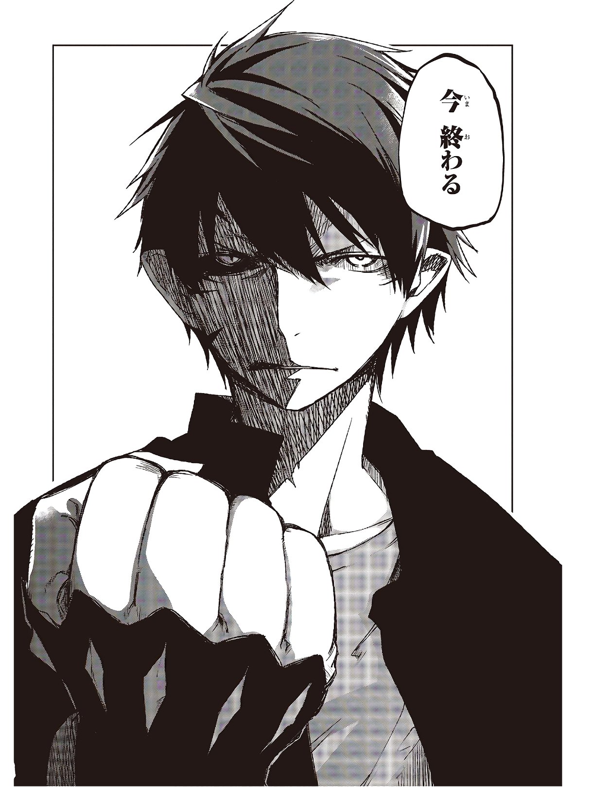 OROKA NA TENSHI WA AKUMA TO ODORU - raw - Chapter 43 - https://jpdd.ccdd.to/JPDD/orokanatenshiwaakumatoodoru/124531/5edlu1kvmmg.jpg