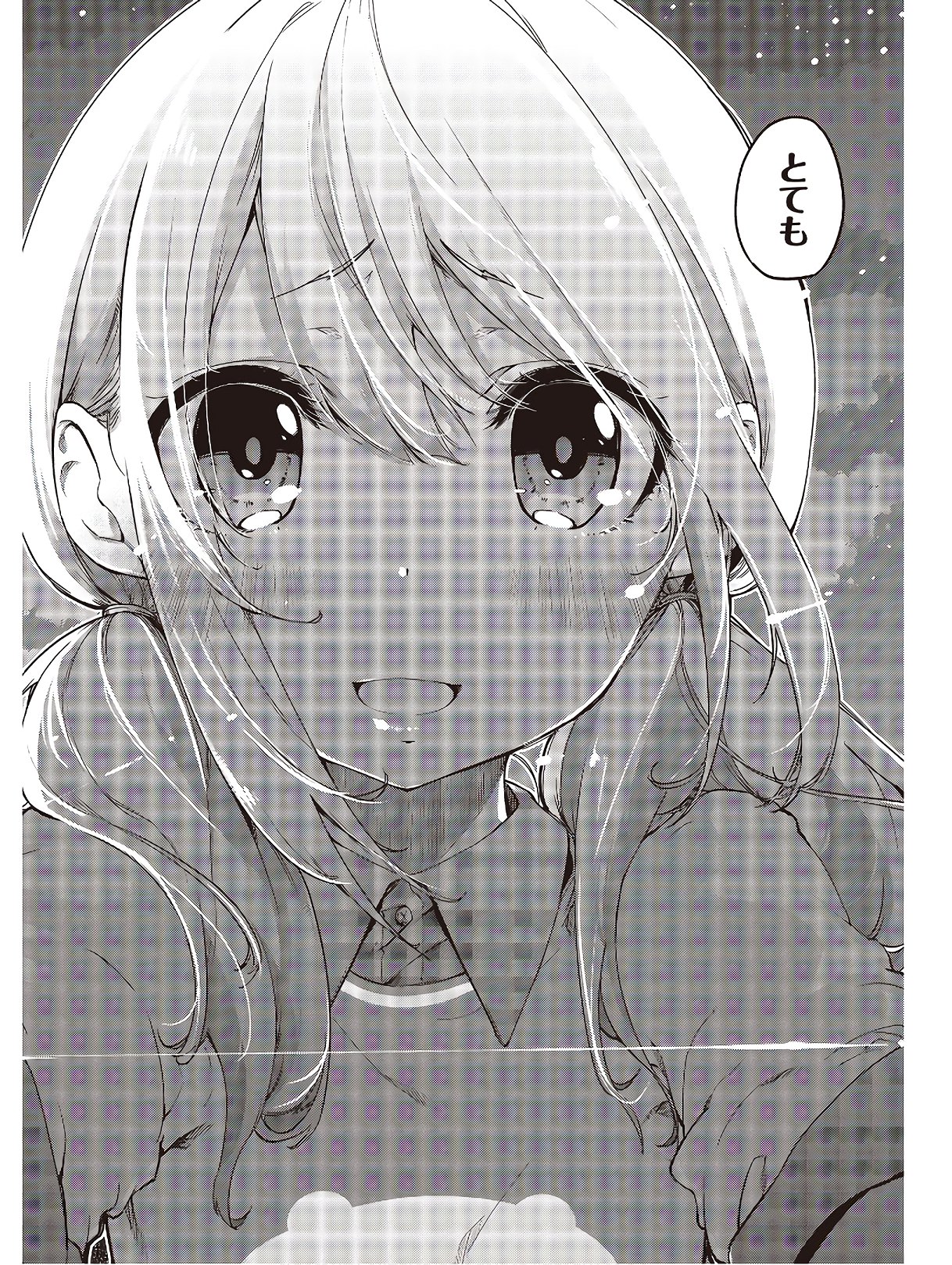 OROKA NA TENSHI WA AKUMA TO ODORU - raw - Chapter 43 - https://jpdd.ccdd.to/JPDD/orokanatenshiwaakumatoodoru/124531/iyv4rtcrive.jpg