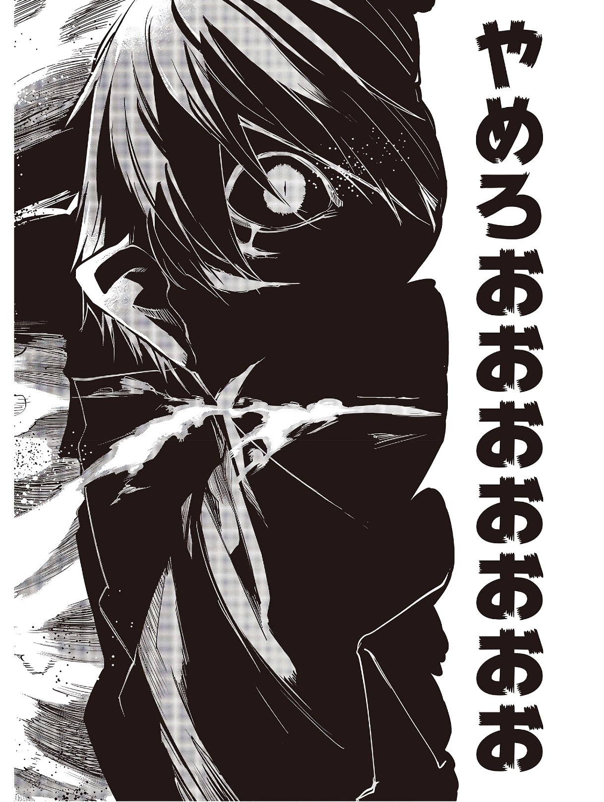 OROKA NA TENSHI WA AKUMA TO ODORU - raw - Chapter 43 - https://jpdd.ccdd.to/JPDD/orokanatenshiwaakumatoodoru/124531/p1yor2anyzc.jpg