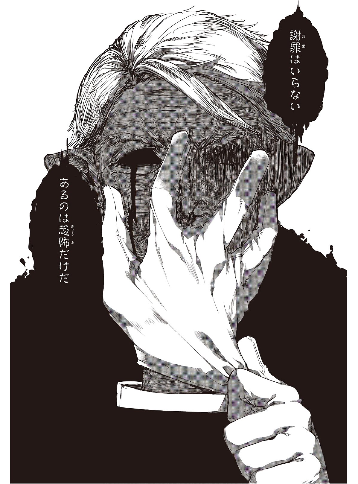 OROKA NA TENSHI WA AKUMA TO ODORU - raw - Chapter 44 - https://jpdd.ccdd.to/JPDD/orokanatenshiwaakumatoodoru/130381/h03yfpjkpgv.jpg