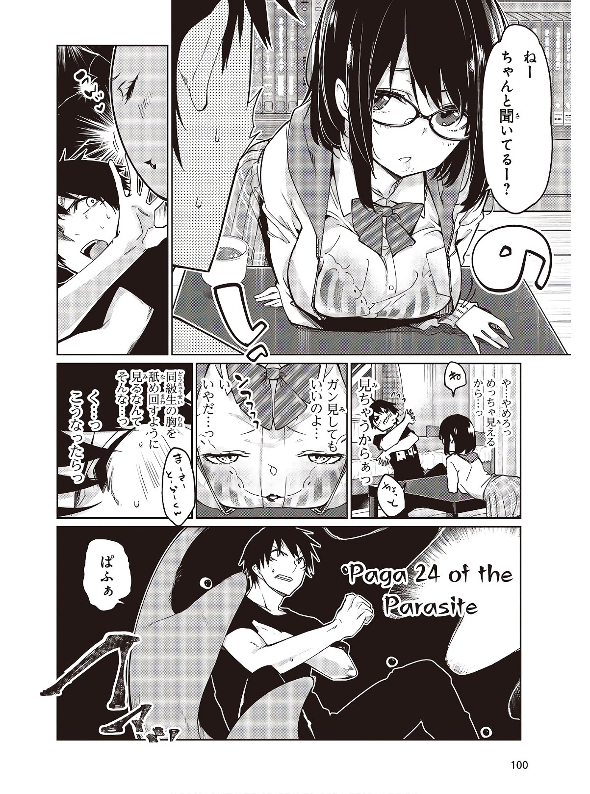 OROKA NA TENSHI WA AKUMA TO ODORU - raw - Chapter 48 - https://jpdd.ccdd.to/JPDD/orokanatenshiwaakumatoodoru/142352/23hpvgusxfg.jpg