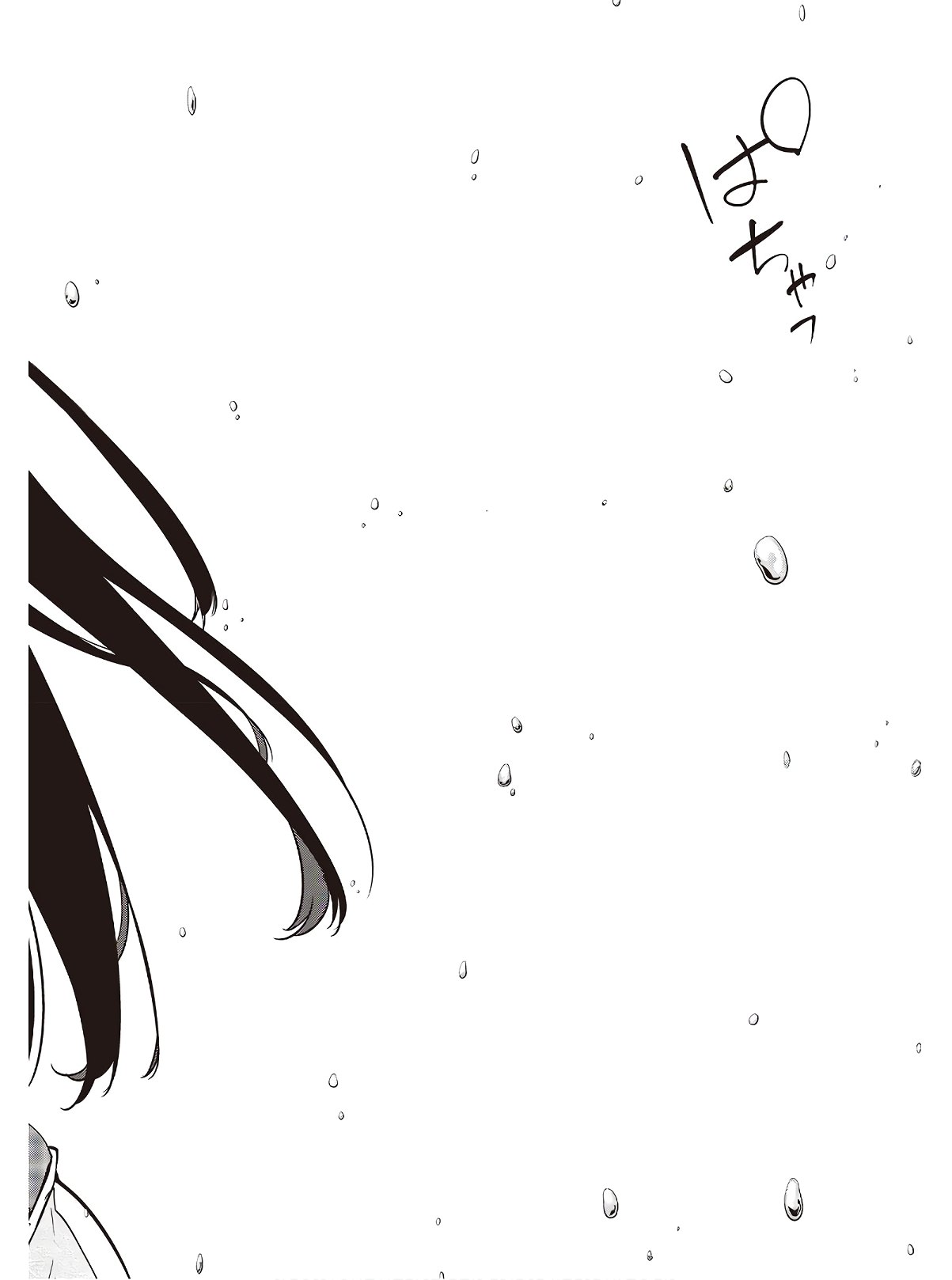 OROKA NA TENSHI WA AKUMA TO ODORU - raw - Chapter 48 - https://jpdd.ccdd.to/JPDD/orokanatenshiwaakumatoodoru/142352/cypp4szftsz.jpg