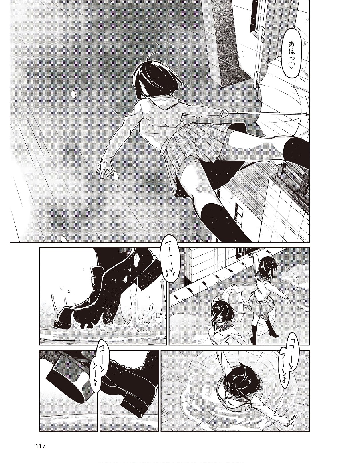 OROKA NA TENSHI WA AKUMA TO ODORU - raw - Chapter 48 - https://jpdd.ccdd.to/JPDD/orokanatenshiwaakumatoodoru/142352/fm3af22ldvy.jpg