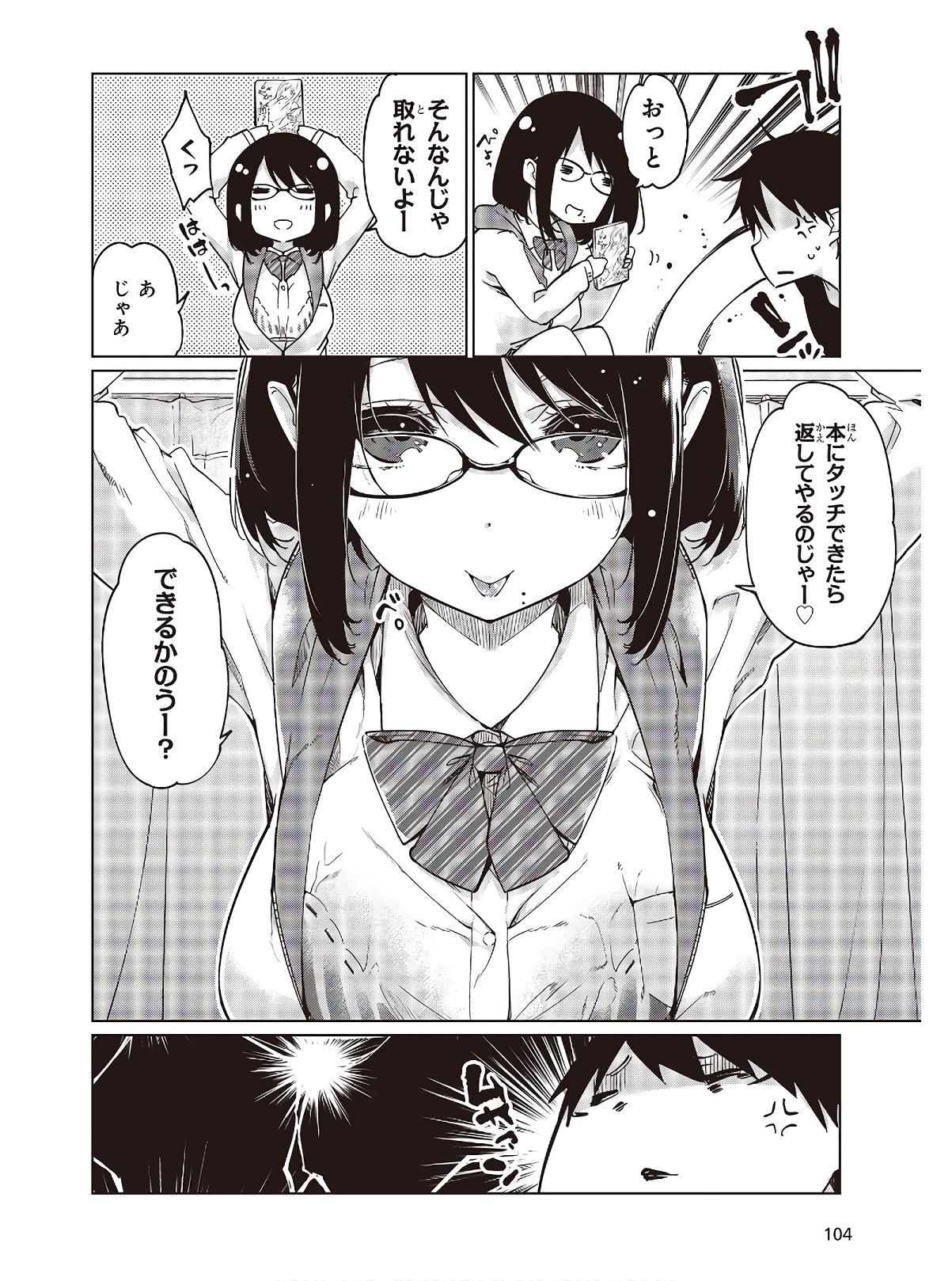 OROKA NA TENSHI WA AKUMA TO ODORU - raw - Chapter 48 - https://jpdd.ccdd.to/JPDD/orokanatenshiwaakumatoodoru/142352/kqfgvvqb4ph.jpg