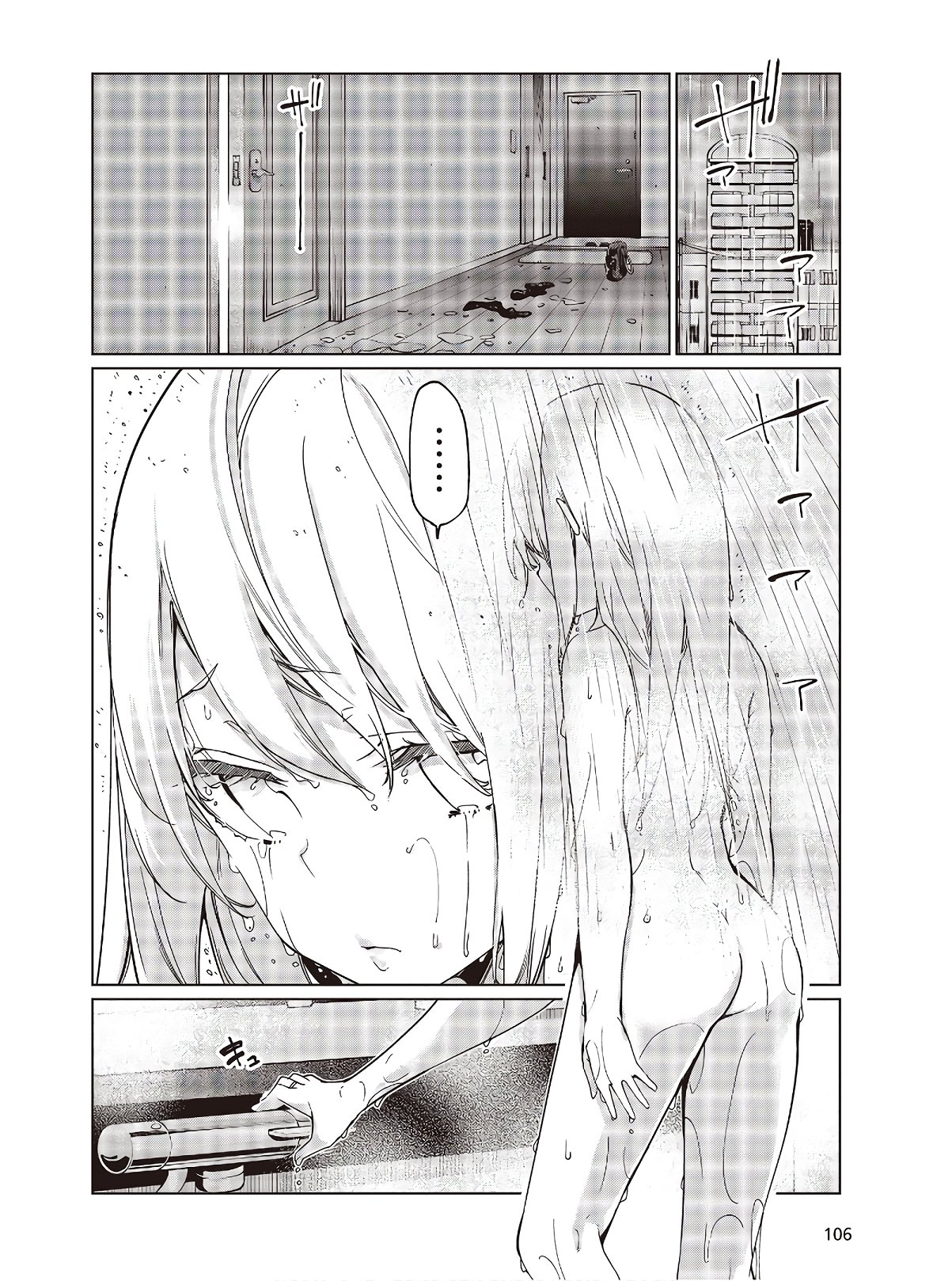 OROKA NA TENSHI WA AKUMA TO ODORU - raw - Chapter 48 - https://jpdd.ccdd.to/JPDD/orokanatenshiwaakumatoodoru/142352/lblar23drik.jpg