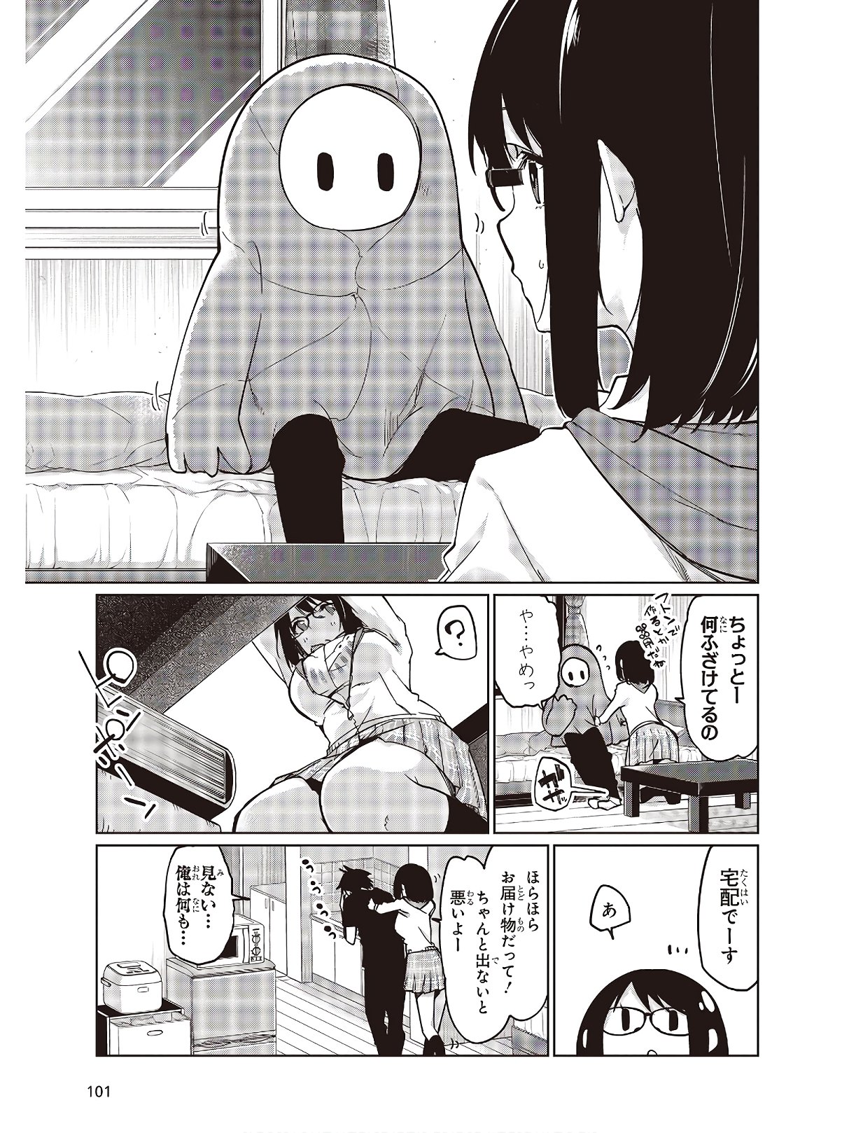 OROKA NA TENSHI WA AKUMA TO ODORU - raw - Chapter 48 - https://jpdd.ccdd.to/JPDD/orokanatenshiwaakumatoodoru/142352/n10p2dmv32a.jpg