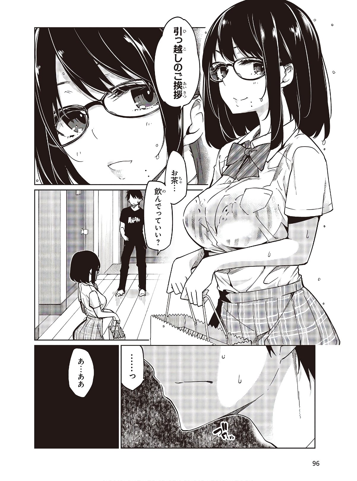 OROKA NA TENSHI WA AKUMA TO ODORU - raw - Chapter 48 - https://jpdd.ccdd.to/JPDD/orokanatenshiwaakumatoodoru/142352/zx1qauhgyev.jpg