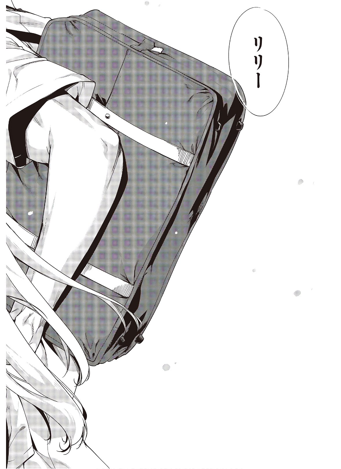 OROKA NA TENSHI WA AKUMA TO ODORU - raw - Chapter 49 - https://jpdd.ccdd.to/JPDD/orokanatenshiwaakumatoodoru/150507/1f450w5hby4.jpg