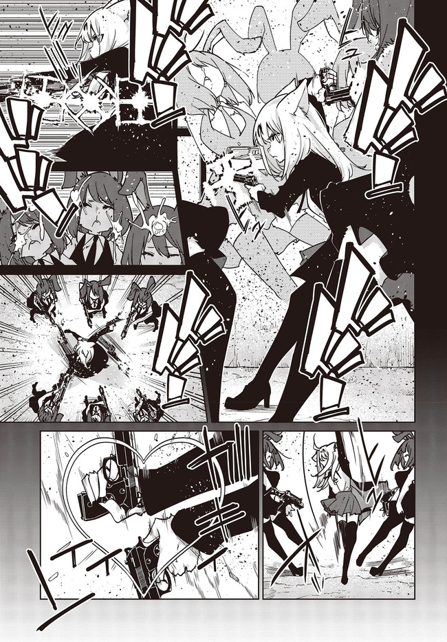 OROKA NA TENSHI WA AKUMA TO ODORU - raw - Chapter 52.2 - https://jpdd.ccdd.to/JPDD/orokanatenshiwaakumatoodoru/160539/0p5c3booepy.jpg