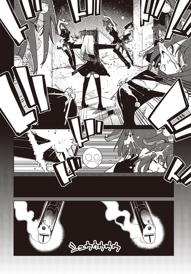 OROKA NA TENSHI WA AKUMA TO ODORU - raw - Chapter 52.2 - https://jpdd.ccdd.to/JPDD/orokanatenshiwaakumatoodoru/160539/2gtyw2k4ebf.jpg