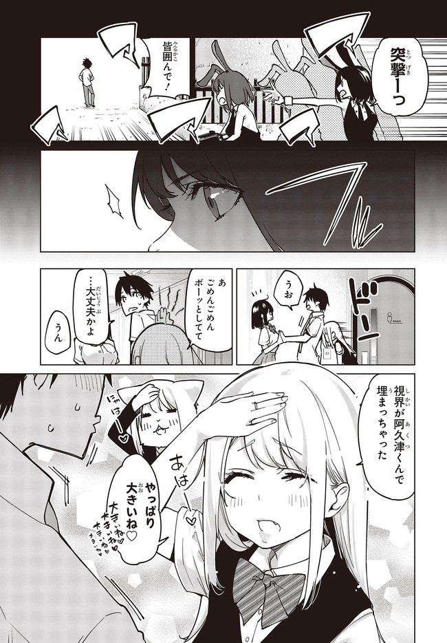OROKA NA TENSHI WA AKUMA TO ODORU - raw - Chapter 52.2 - https://jpdd.ccdd.to/JPDD/orokanatenshiwaakumatoodoru/160539/qmilht2kywx.jpg