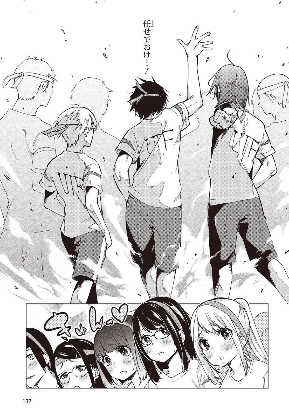 OROKA NA TENSHI WA AKUMA TO ODORU - raw - Chapter 53 - https://jpdd.ccdd.to/JPDD/orokanatenshiwaakumatoodoru/162465/3bosigc4sa4.jpg