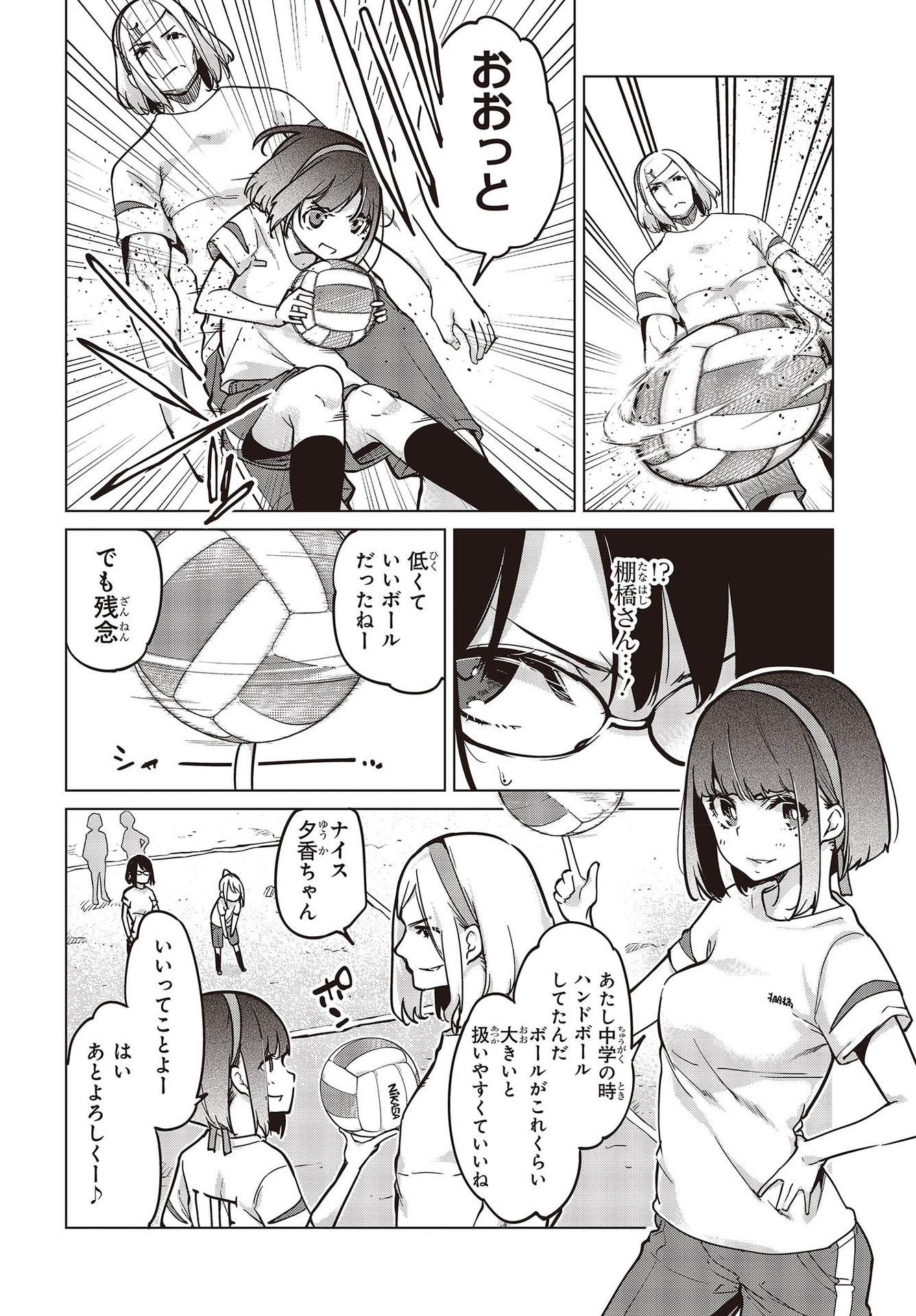 OROKA NA TENSHI WA AKUMA TO ODORU - raw - Chapter 54 - https://jpdd.ccdd.to/JPDD/orokanatenshiwaakumatoodoru/164617/2ctjlmtt53v.jpg