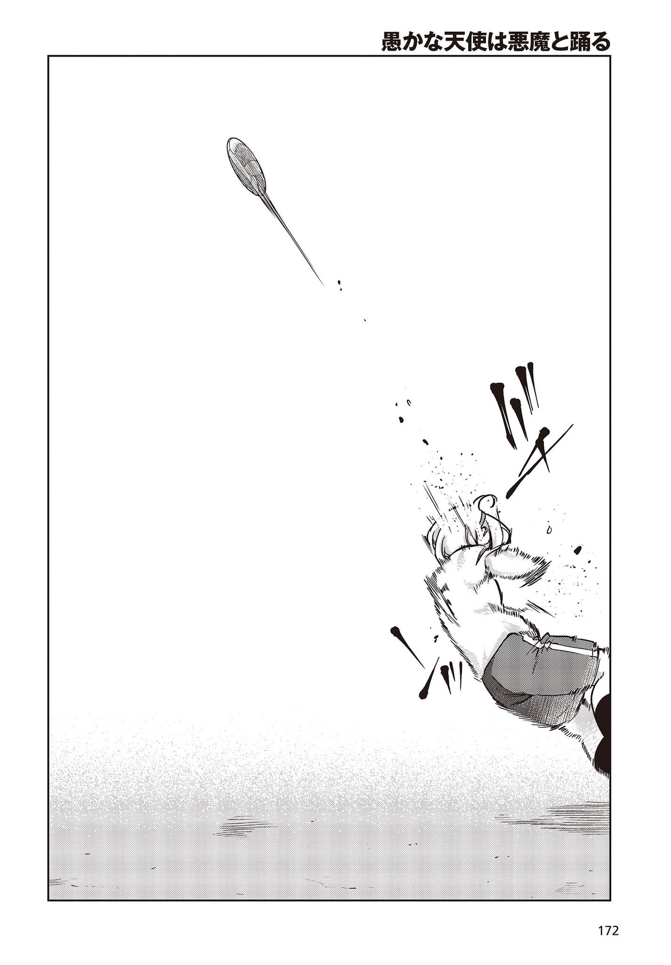 OROKA NA TENSHI WA AKUMA TO ODORU - raw - Chapter 54 - https://jpdd.ccdd.to/JPDD/orokanatenshiwaakumatoodoru/164617/d2vq5rmsbbi.jpg