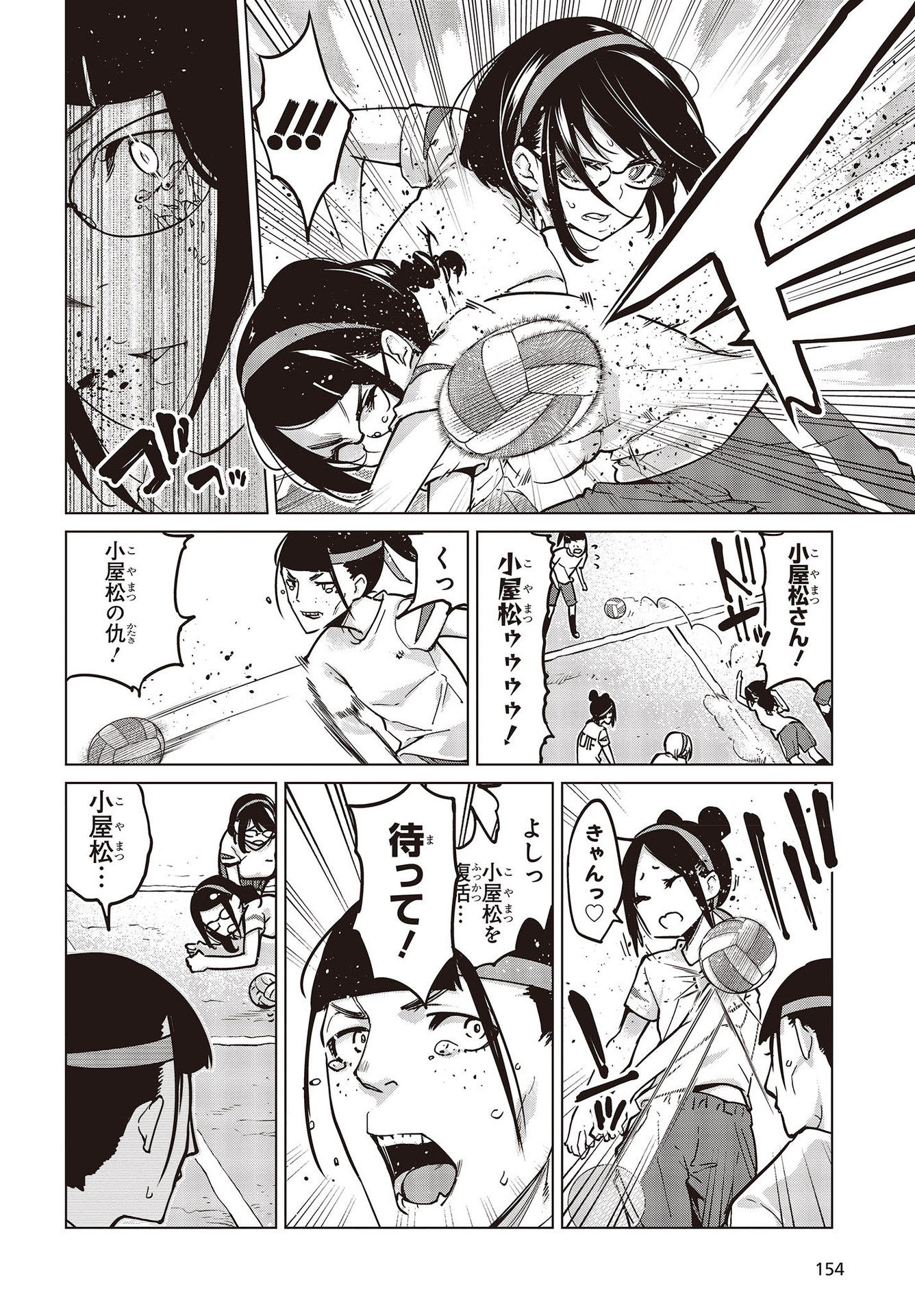 OROKA NA TENSHI WA AKUMA TO ODORU - raw - Chapter 54 - https://jpdd.ccdd.to/JPDD/orokanatenshiwaakumatoodoru/164617/fzdpqb5rnyz.jpg