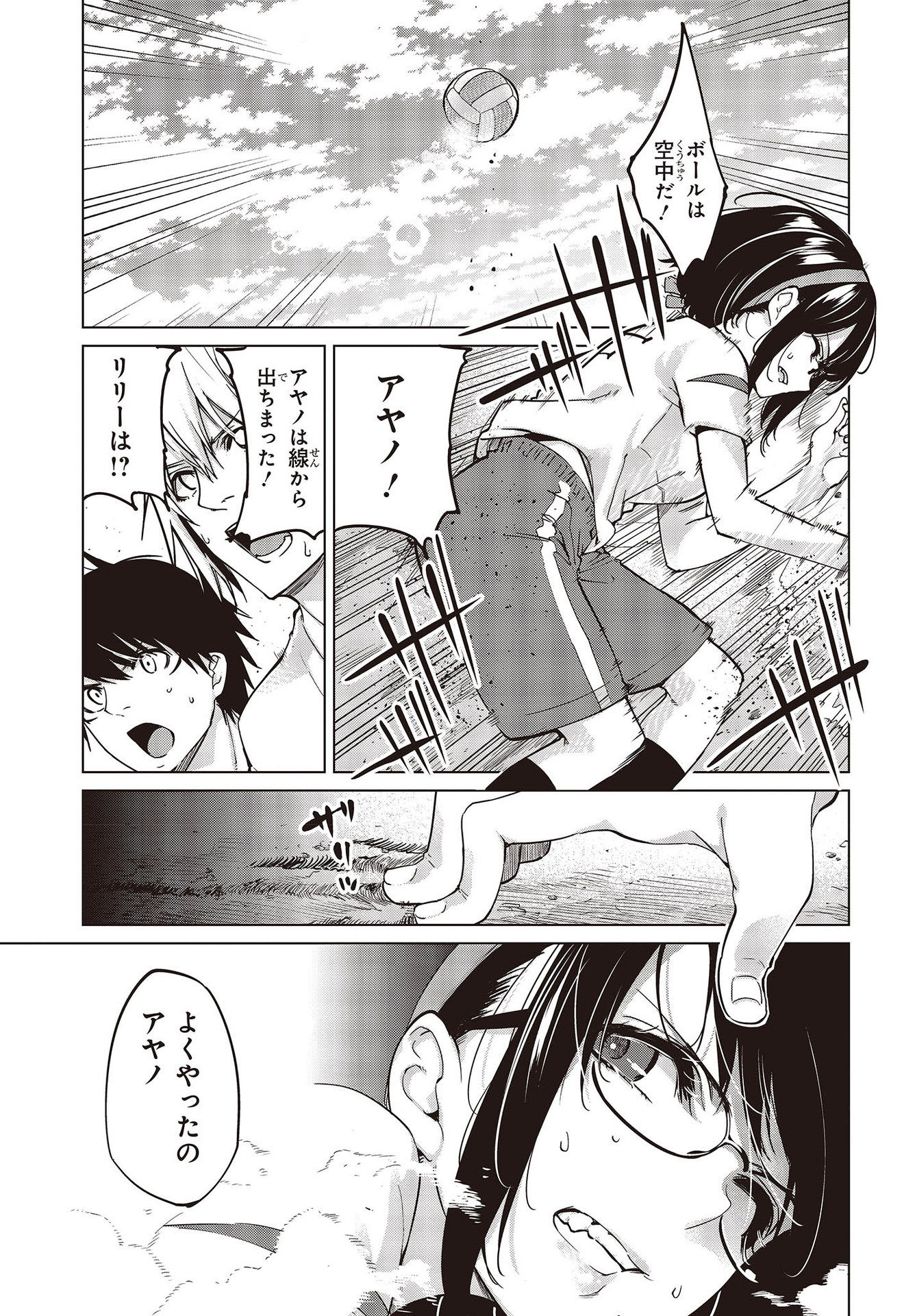OROKA NA TENSHI WA AKUMA TO ODORU - raw - Chapter 54 - https://jpdd.ccdd.to/JPDD/orokanatenshiwaakumatoodoru/164617/zvx1xuau0ch.jpg