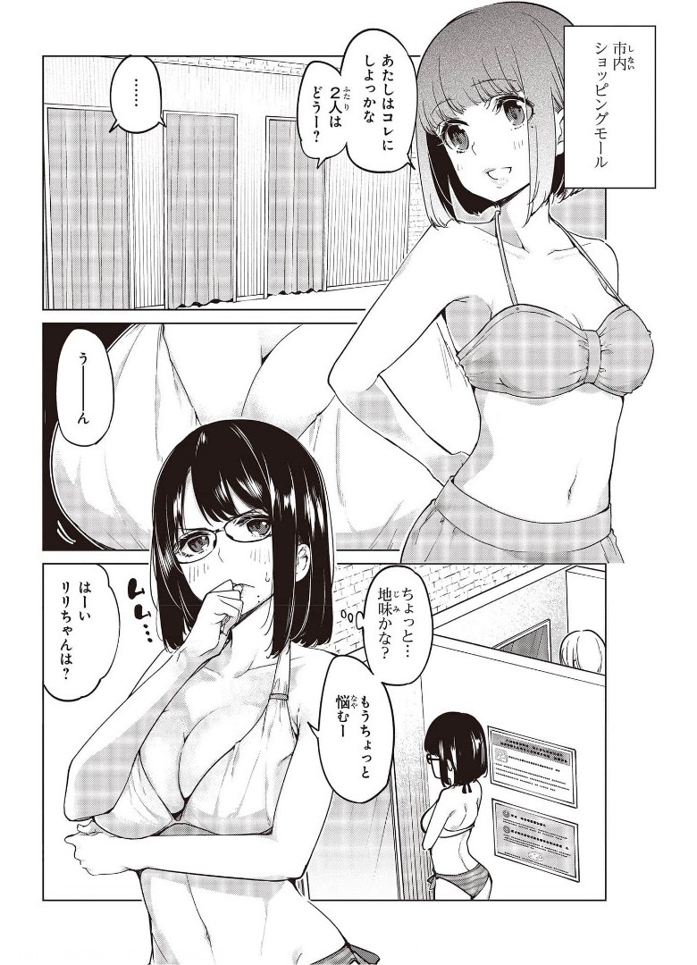 OROKA NA TENSHI WA AKUMA TO ODORU - raw - Chapter 57.5 - https://jpdd.ccdd.to/JPDD/orokanatenshiwaakumatoodoru/175084/vhq2p4yzwai.jpg