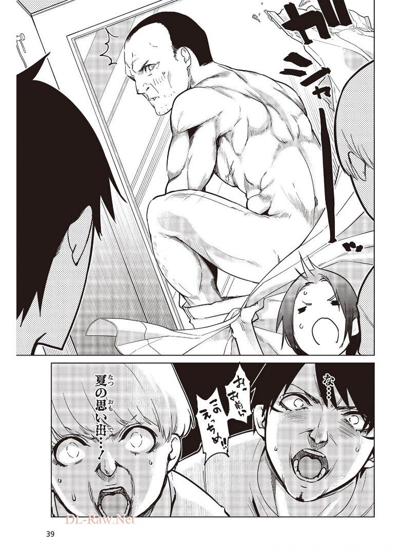 OROKA NA TENSHI WA AKUMA TO ODORU - raw - Chapter 57.5 - https://jpdd.ccdd.to/JPDD/orokanatenshiwaakumatoodoru/175084/wb05xp0kwd4.jpg