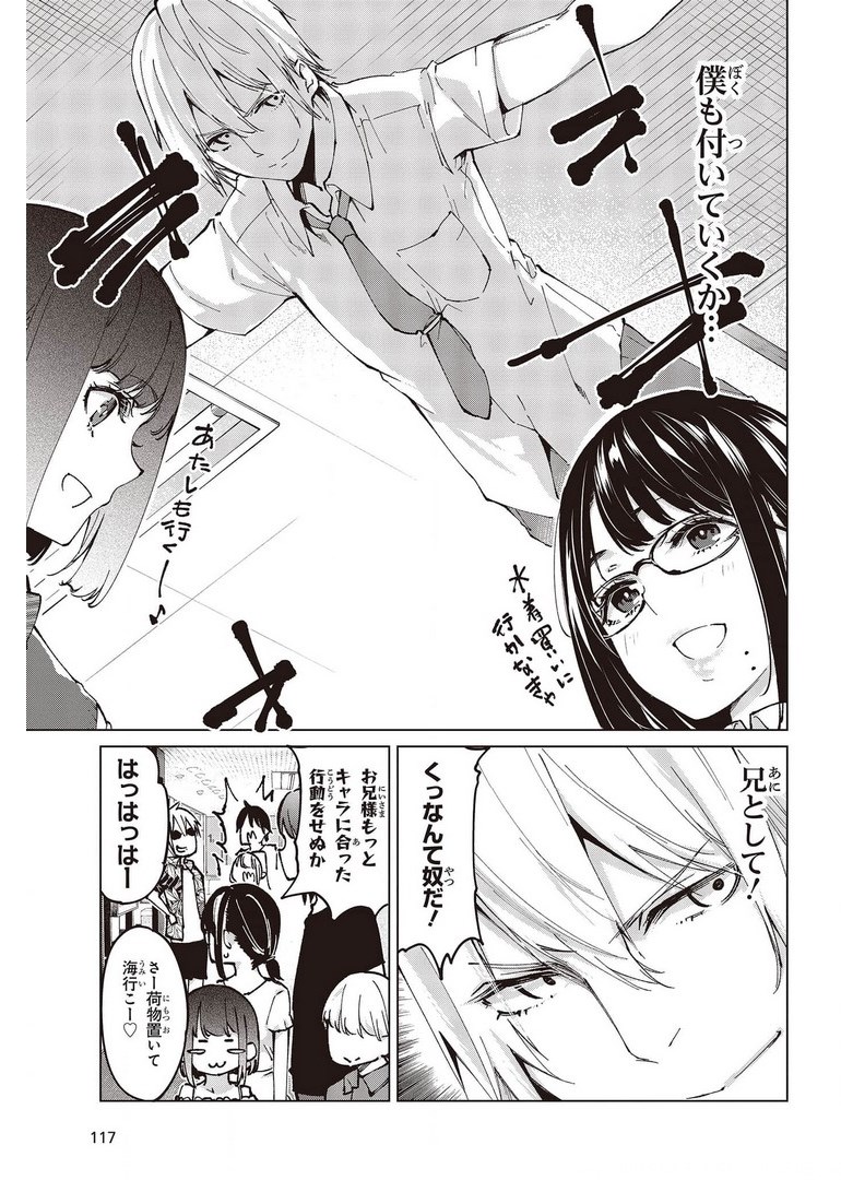 OROKA NA TENSHI WA AKUMA TO ODORU - raw - Chapter 58 - https://jpdd.ccdd.to/JPDD/orokanatenshiwaakumatoodoru/178051/ueid1krun3v.jpg