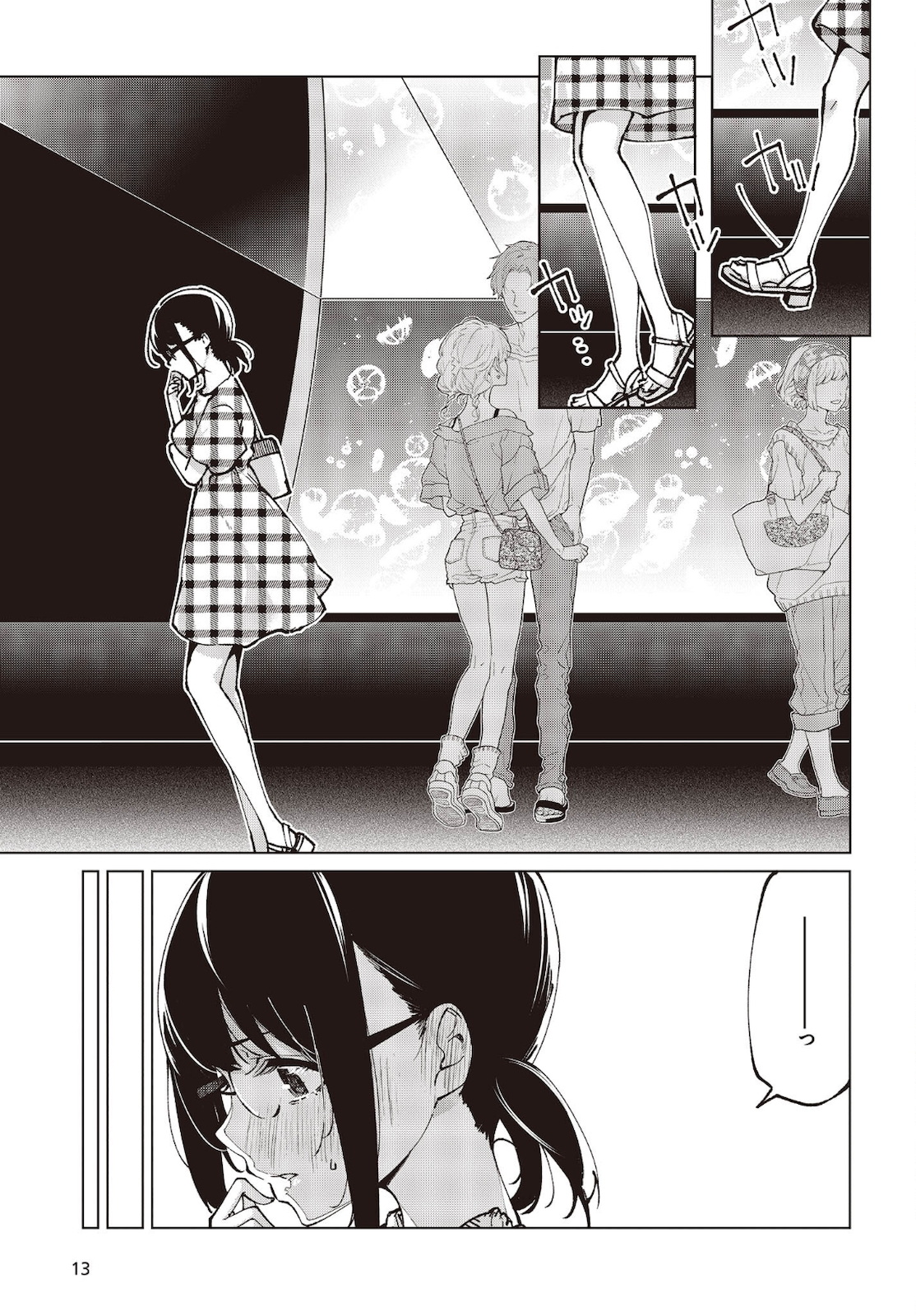 OROKA NA TENSHI WA AKUMA TO ODORU - raw - Chapter 60 - https://jpdd.ccdd.to/JPDD/orokanatenshiwaakumatoodoru/183937/tlwwytflyat.jpg