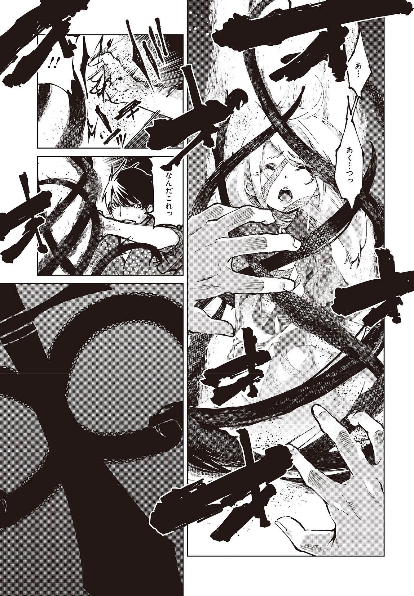 OROKA NA TENSHI WA AKUMA TO ODORU - raw - Chapter 63 - https://jpdd.ccdd.to/JPDD/orokanatenshiwaakumatoodoru/192964/bc1nhy2cxvm.jpg