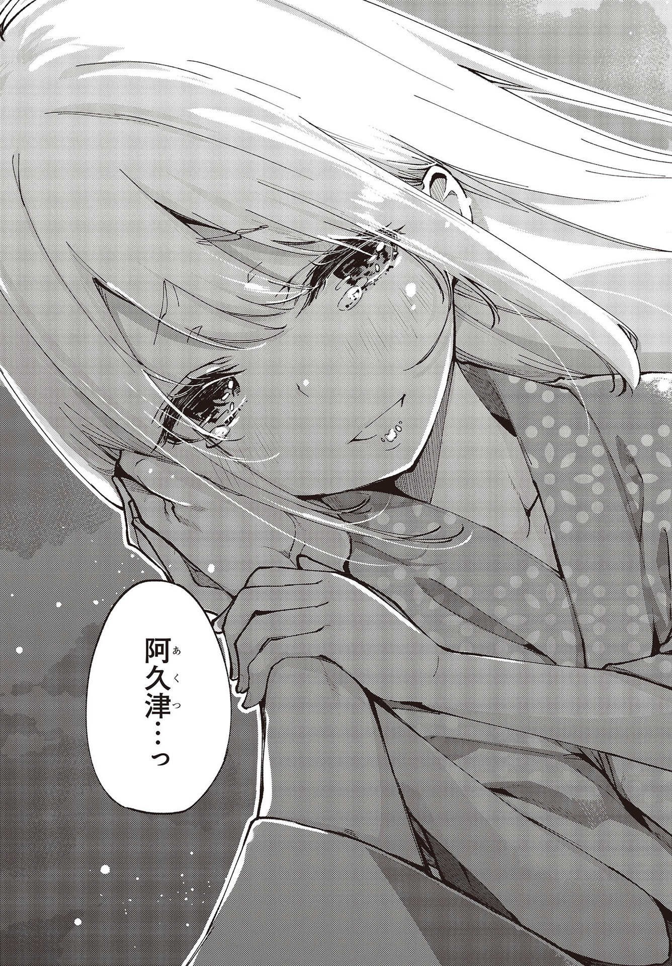 OROKA NA TENSHI WA AKUMA TO ODORU - raw - Chapter 63 - https://jpdd.ccdd.to/JPDD/orokanatenshiwaakumatoodoru/192964/m5ndvr3uqxd.jpg