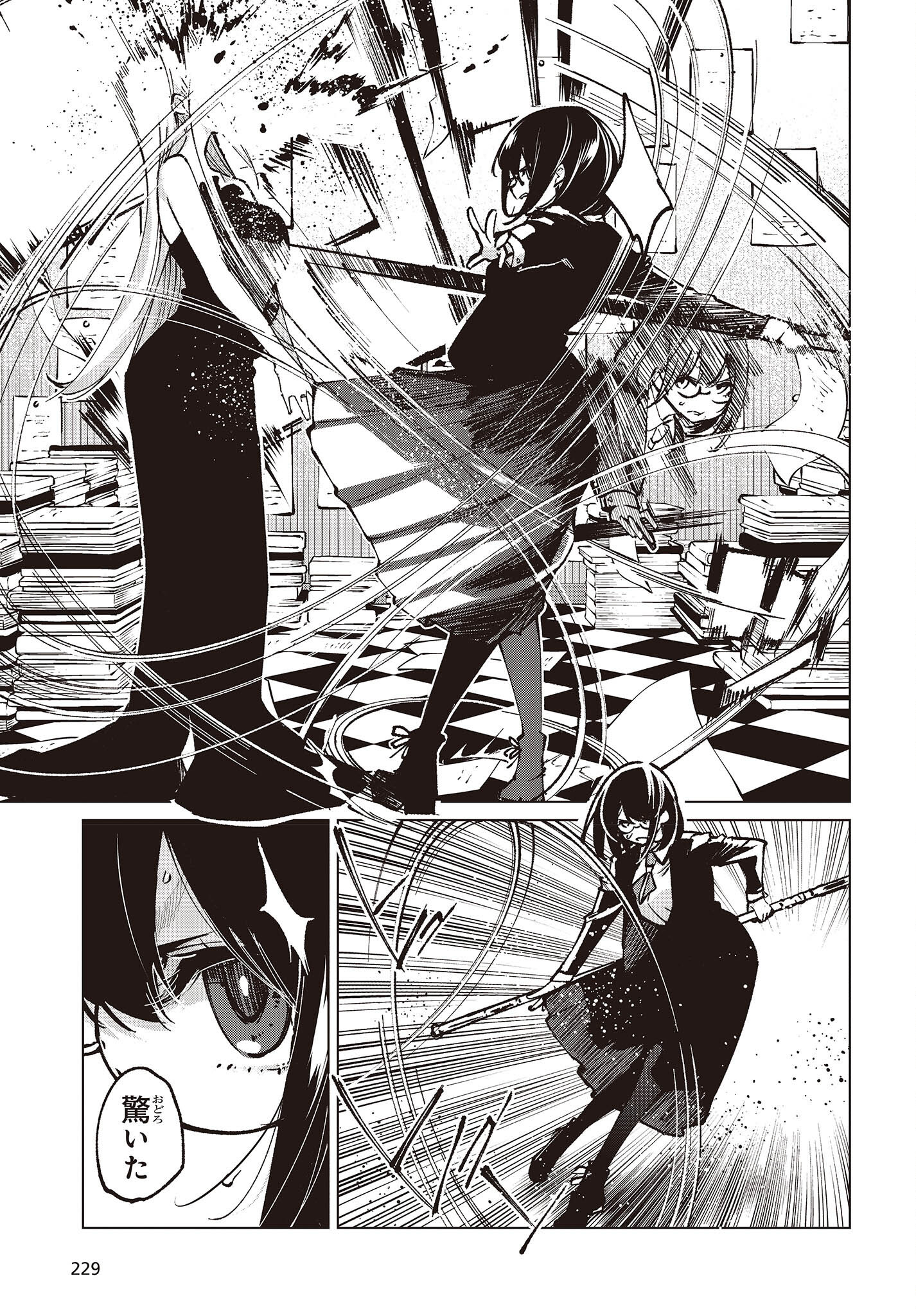 OROKA NA TENSHI WA AKUMA TO ODORU - raw - Chapter 67 - https://jpdd.ccdd.to/JPDD/orokanatenshiwaakumatoodoru/203579/areqz0hjoi5.jpg