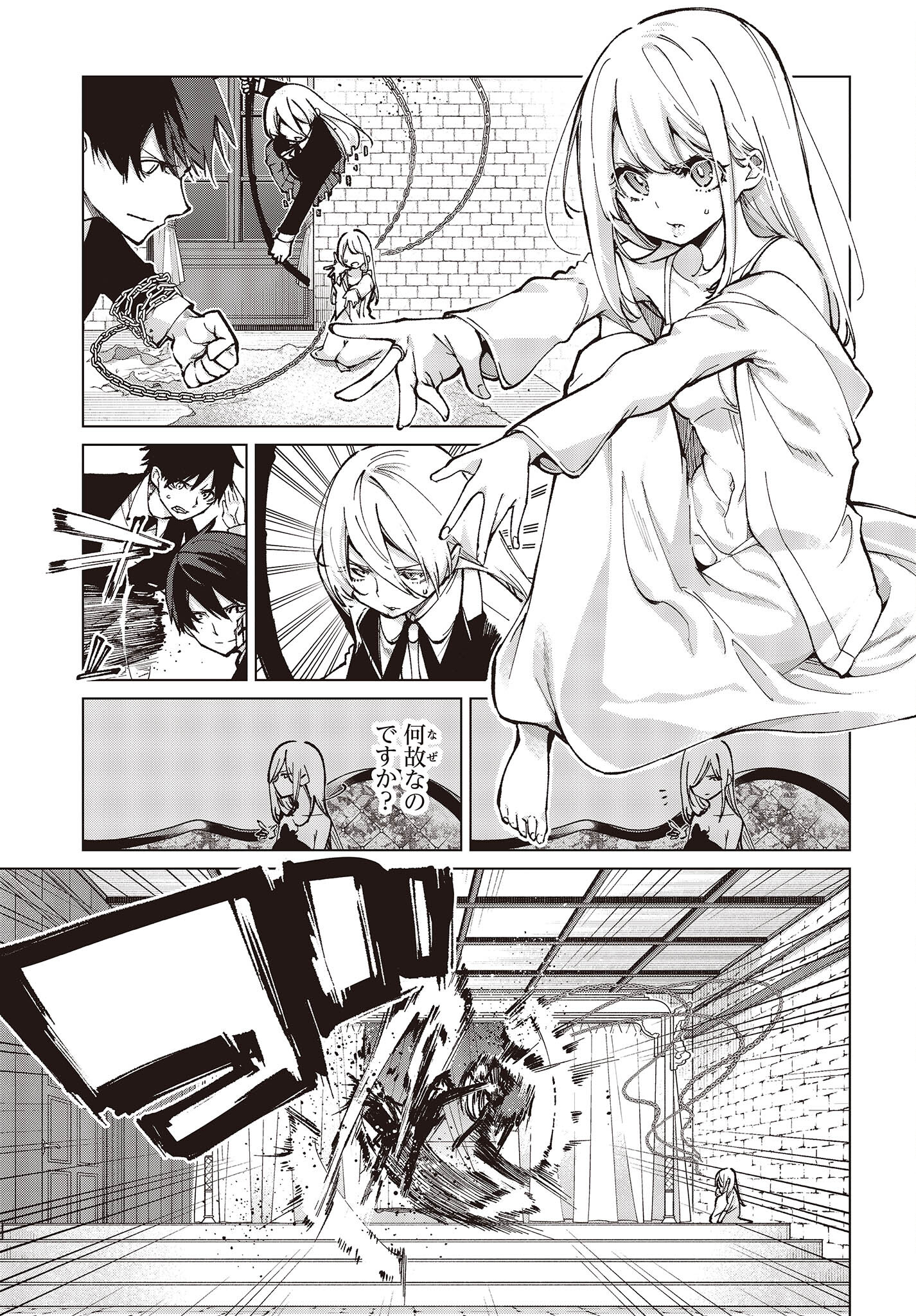 OROKA NA TENSHI WA AKUMA TO ODORU - raw - Chapter 68 - https://jpdd.ccdd.to/JPDD/orokanatenshiwaakumatoodoru/206304/jue2t3tvd2s.jpg