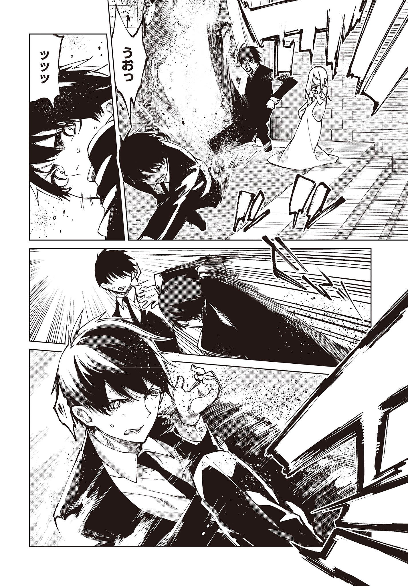 OROKA NA TENSHI WA AKUMA TO ODORU - raw - Chapter 68 - https://jpdd.ccdd.to/JPDD/orokanatenshiwaakumatoodoru/206304/slwyfjn0vlu.jpg