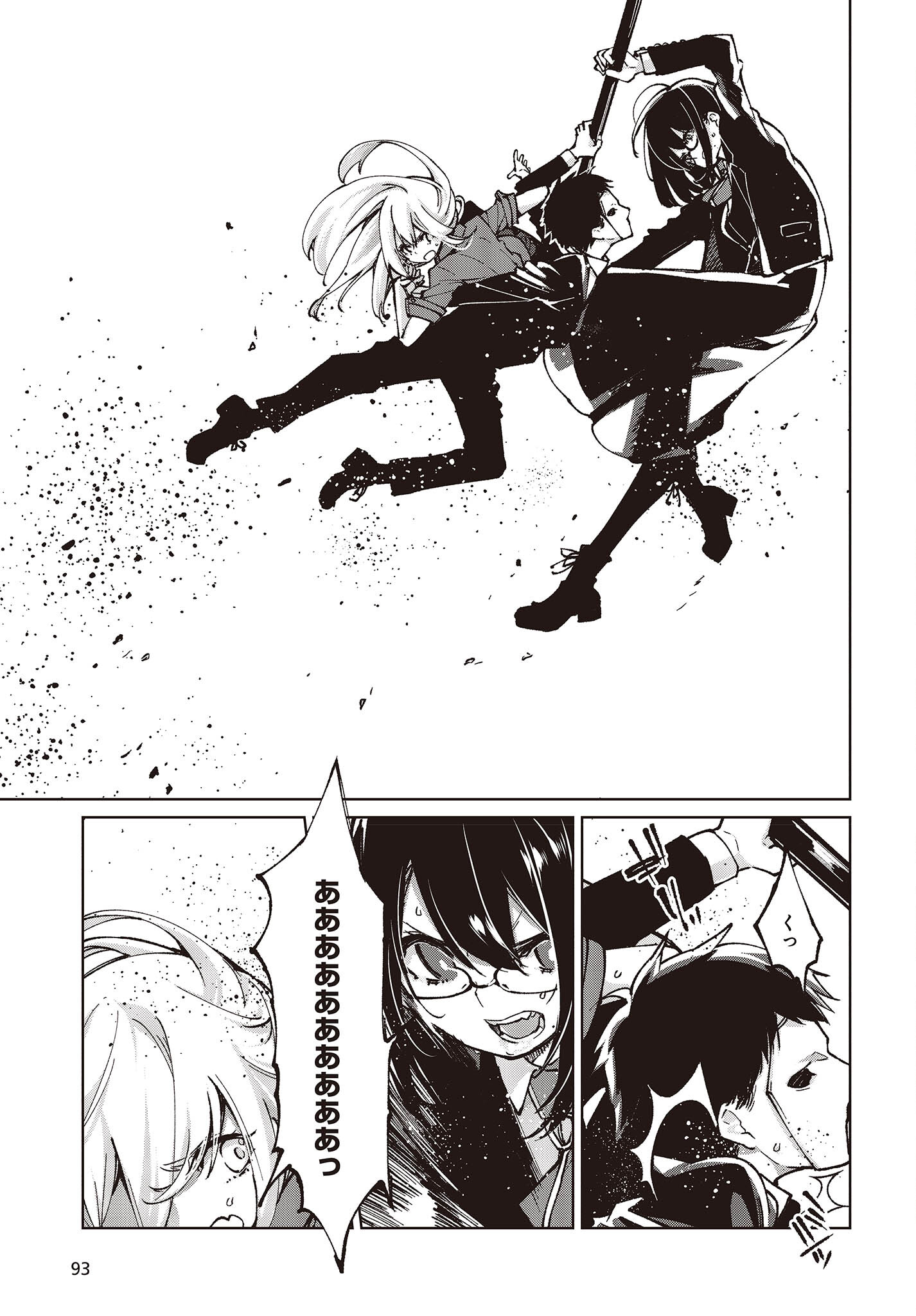 OROKA NA TENSHI WA AKUMA TO ODORU - raw - Chapter 68 - https://jpdd.ccdd.to/JPDD/orokanatenshiwaakumatoodoru/206304/znxdym3caaq.jpg